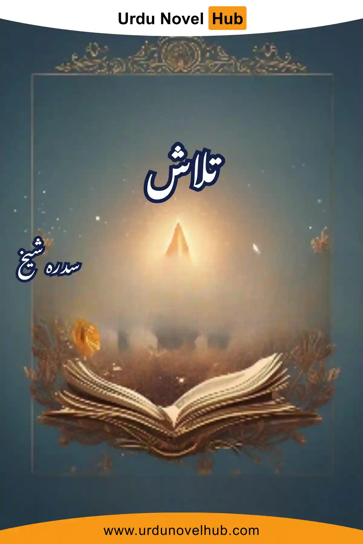 Talash Novel By Sidra Sheikh 9284