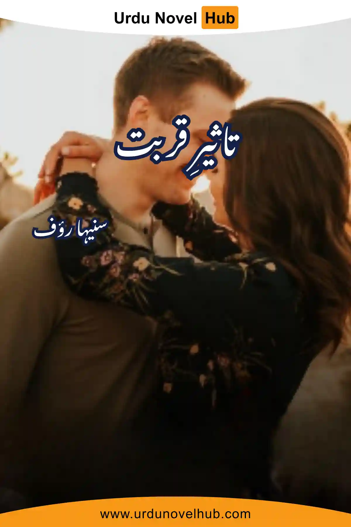 Taseer e Qurbat Novel By Suneha Rauf