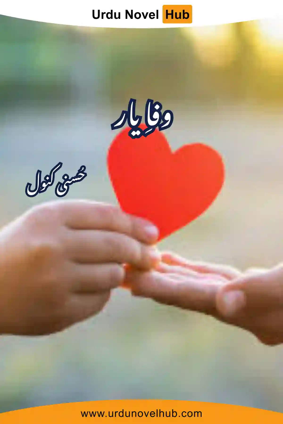 Wafa e Yaar Novel By Husny Kanwal