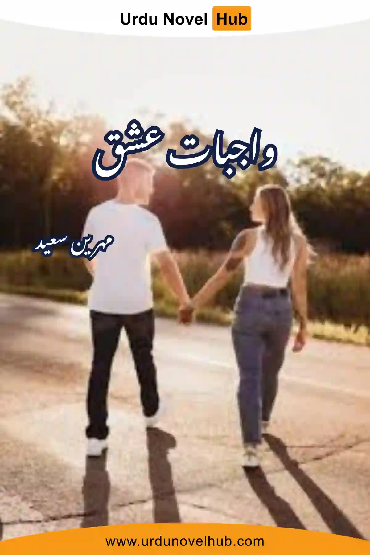 Wajbaat E Ishq Novel By Mahreen Saeed