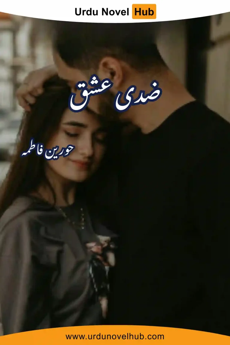 Ziddi Ishq Novel By Hurain Fatima