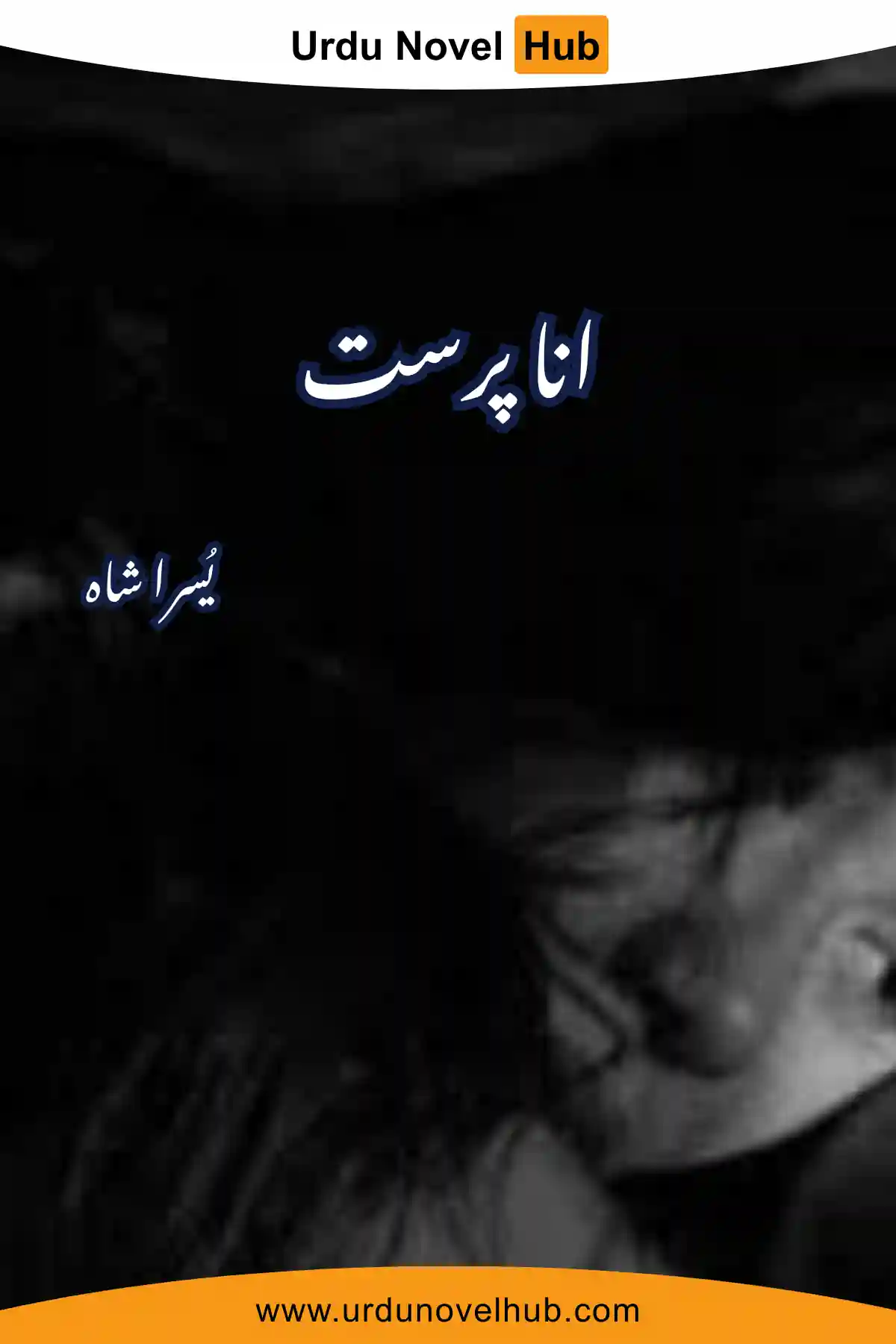 Ana Parast Novel By Yusra Shah