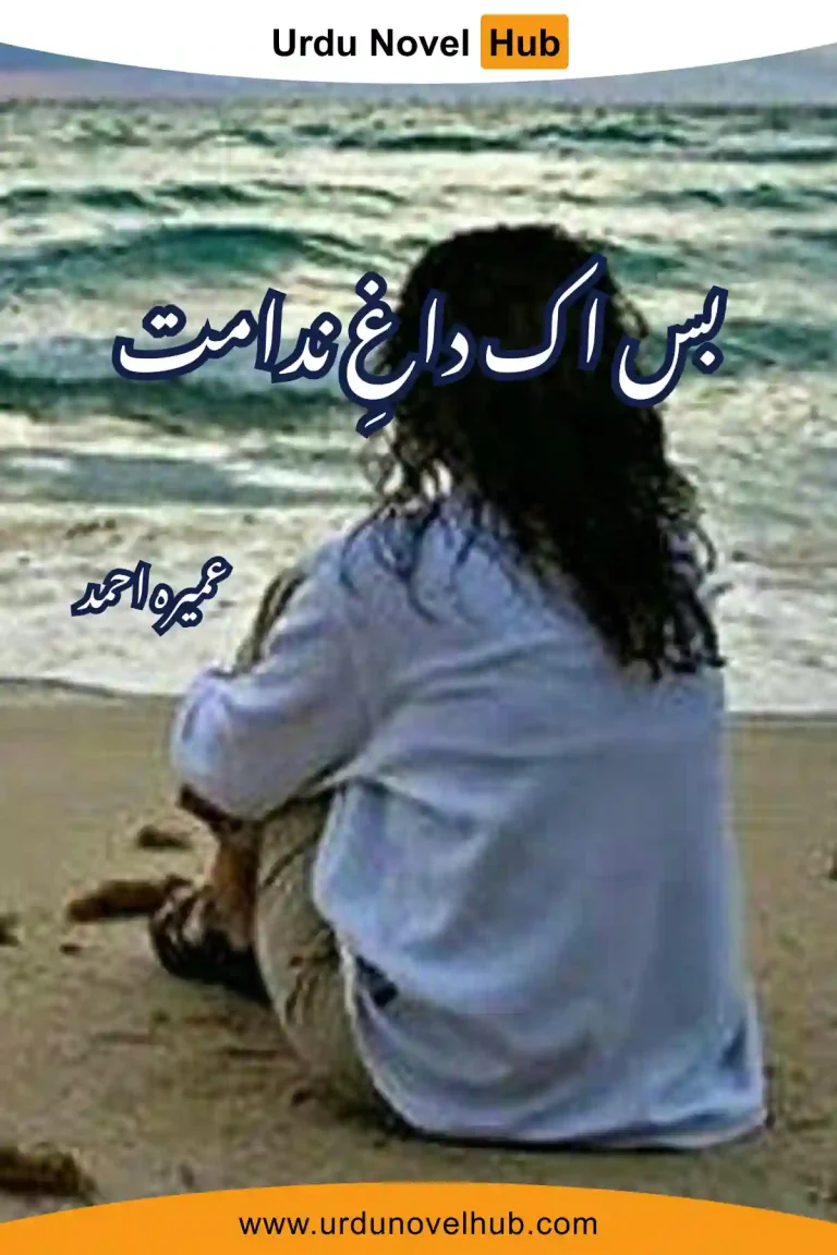 Bas Ik Dagh e Nidamat Novel By Umera Ahmed