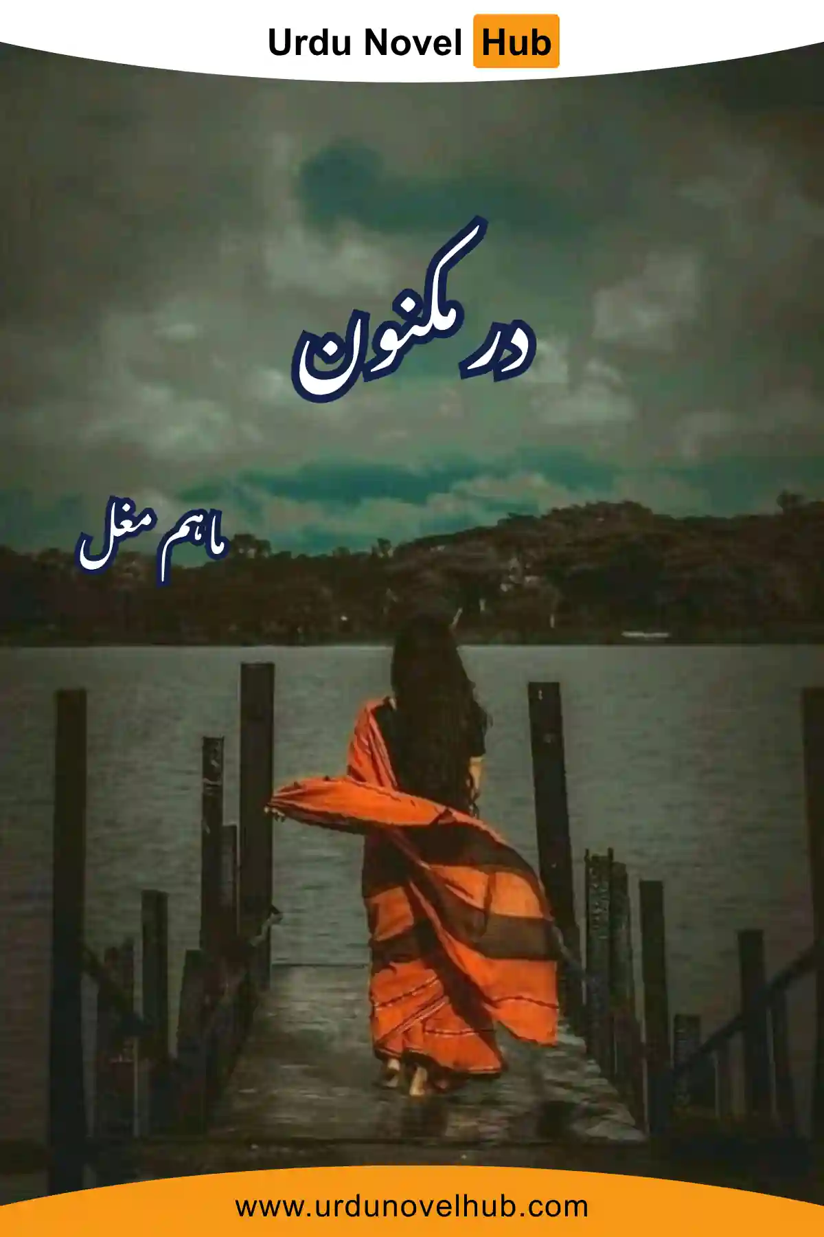Dar e Maknoon Novel By Maham Mughal
