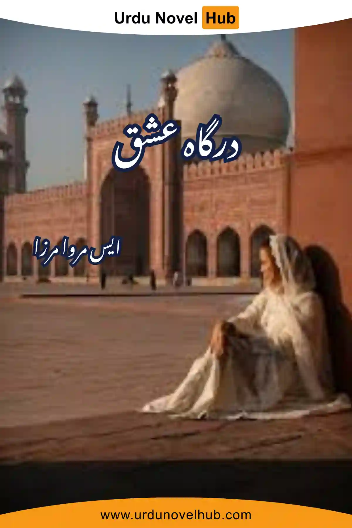 Dargah e Ishq Novel By S Marwa Mirza