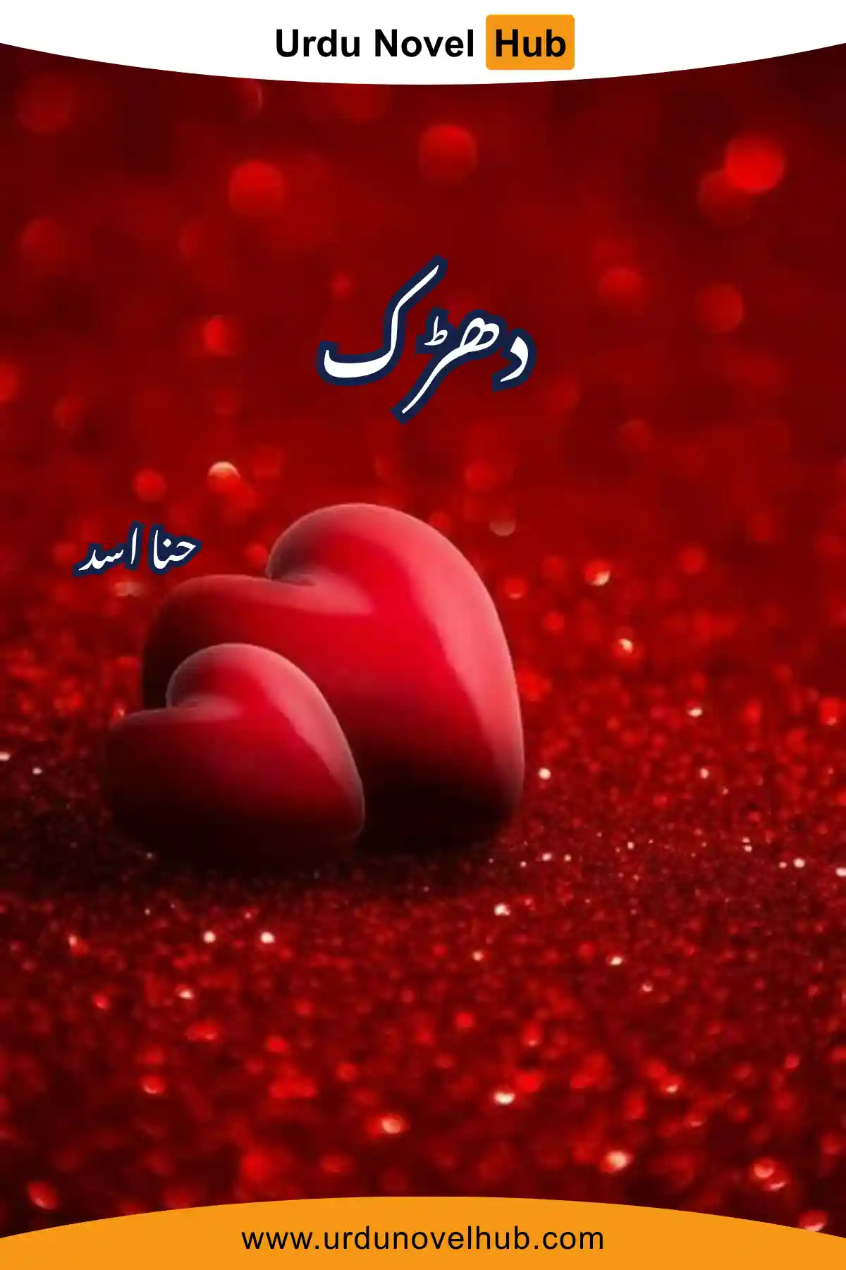 Dharak Novel By Hina Asad