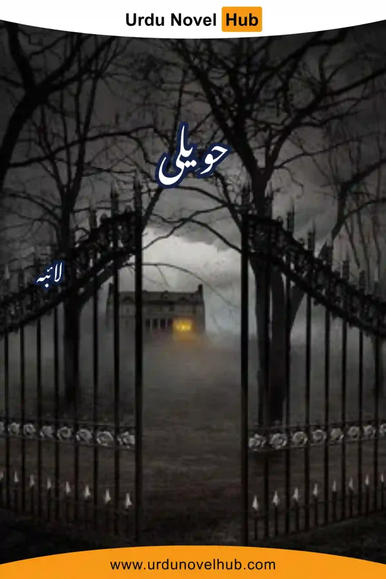 Haveli Novel By Laiba