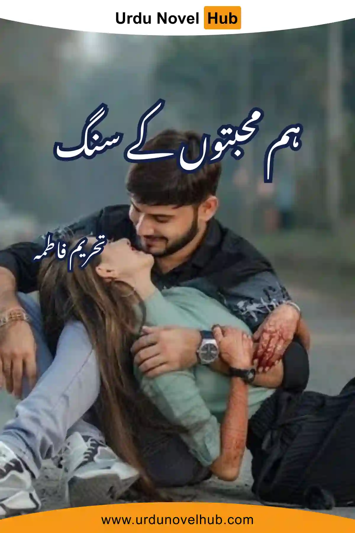 Hum Mohabbaton Ke Sung Novel By Tahreem Fatima 5385