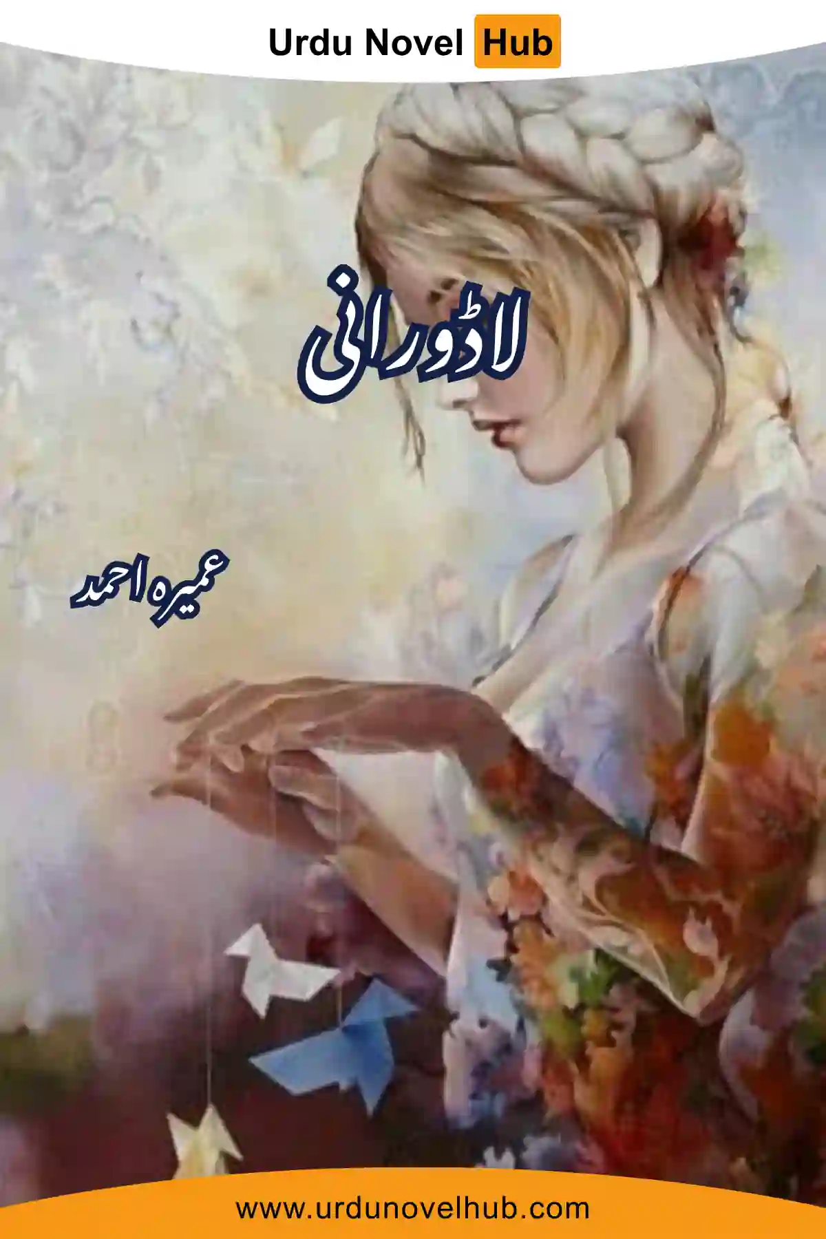 Lado Rani Novel By Riaz Aqib Kohler