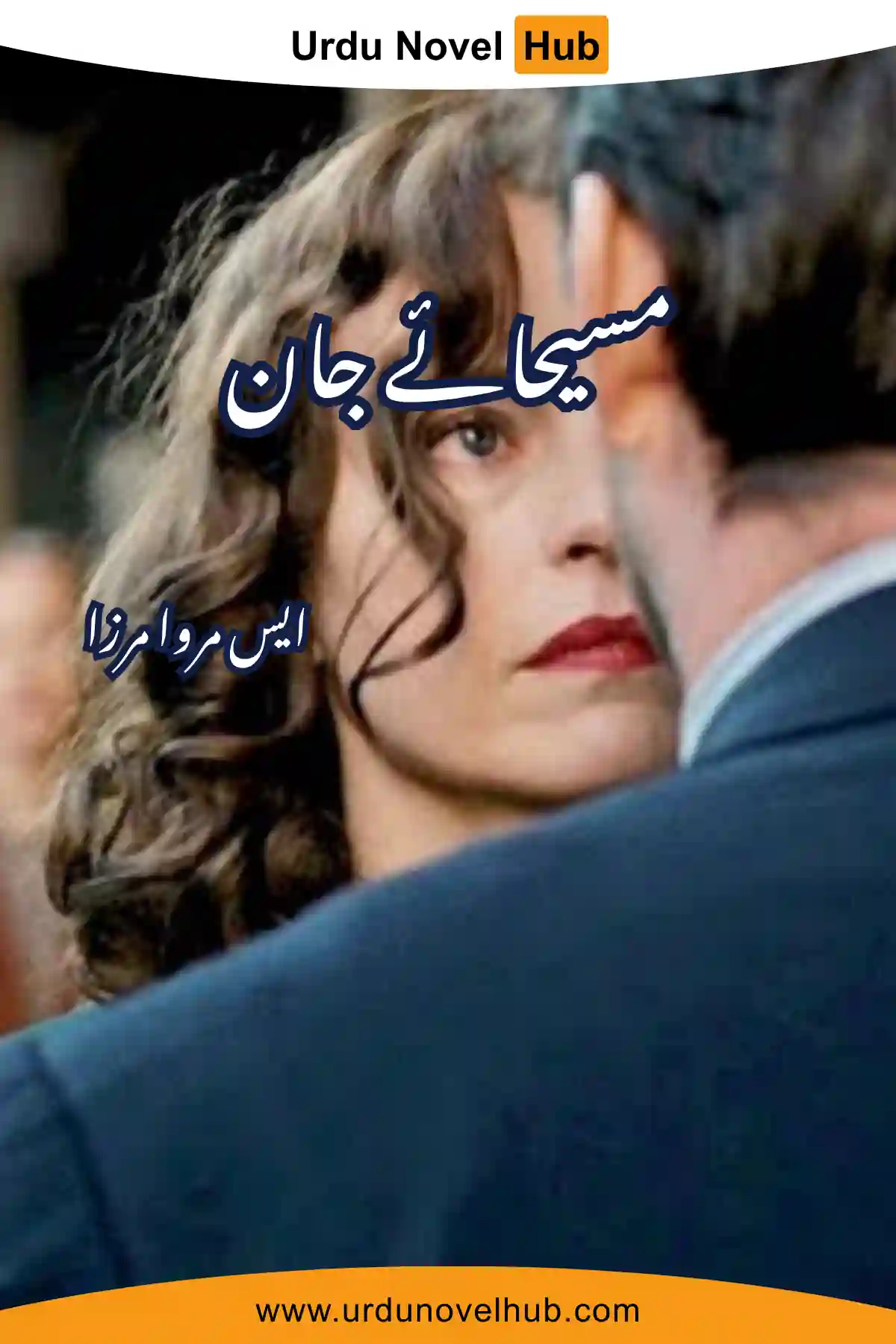 Misaha E Jaan Novel By S Merwa Mirza