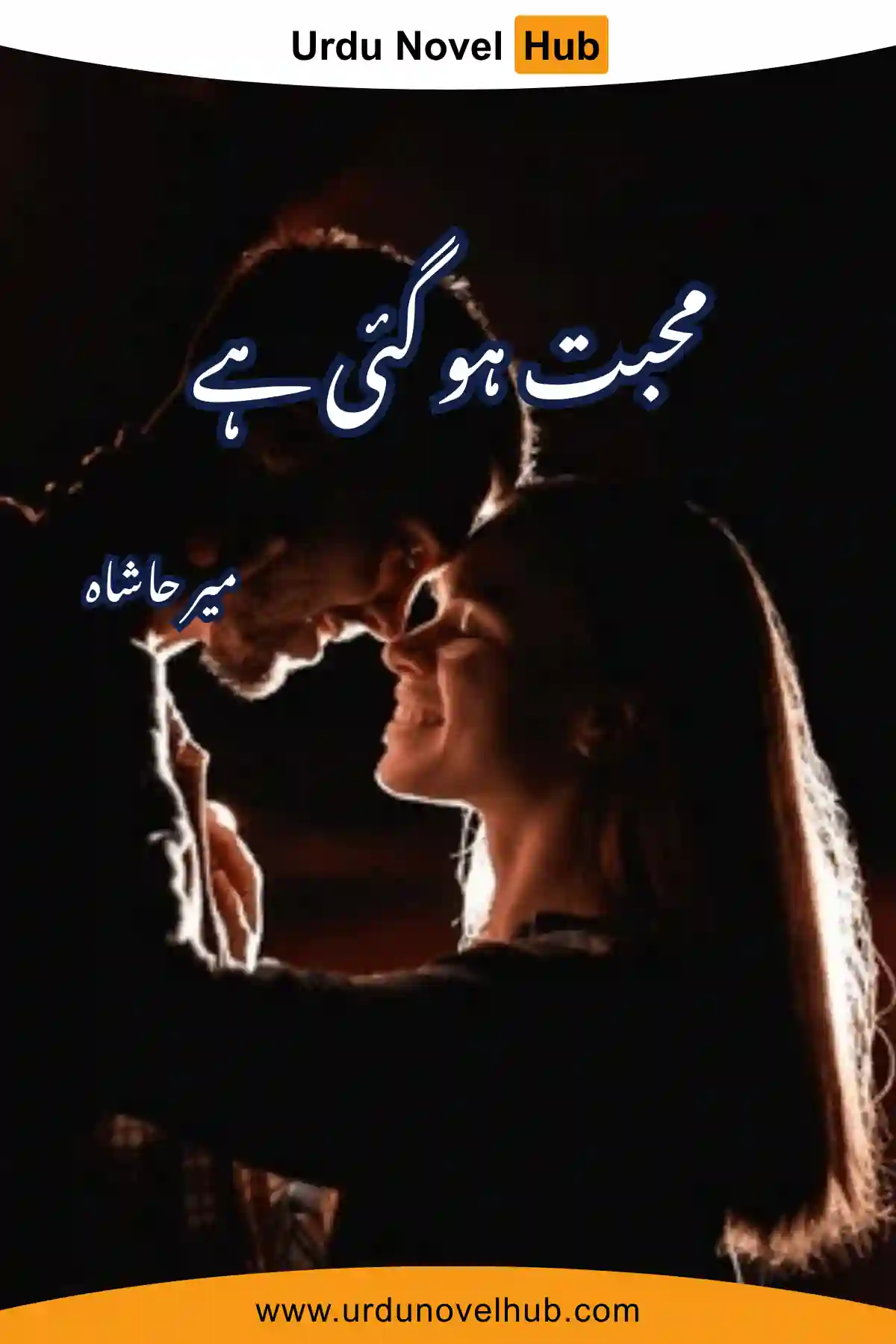 Mohabbat Ho Gai Hai Novel By Mirha Shah