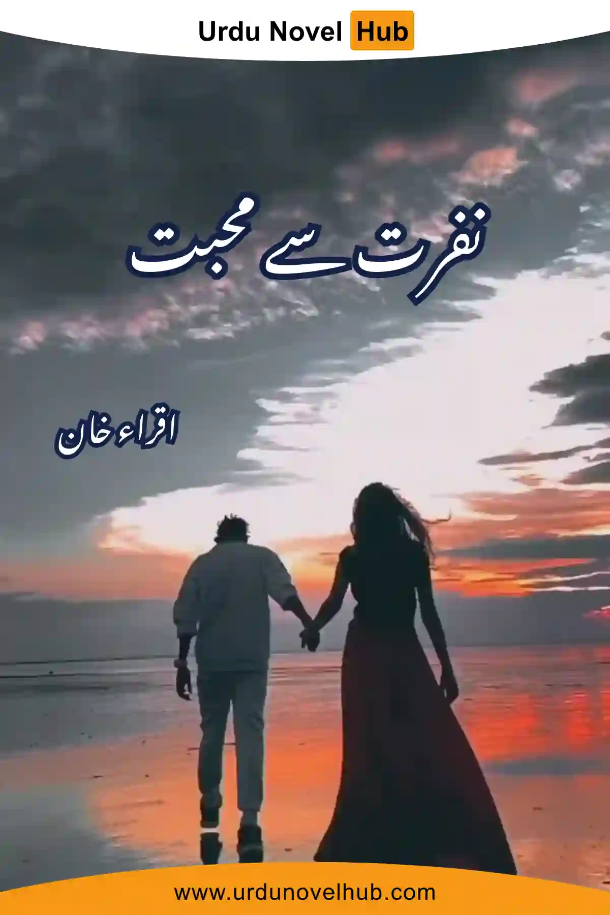 Nafrat Se Mohabbat Novel By Iqra Khan