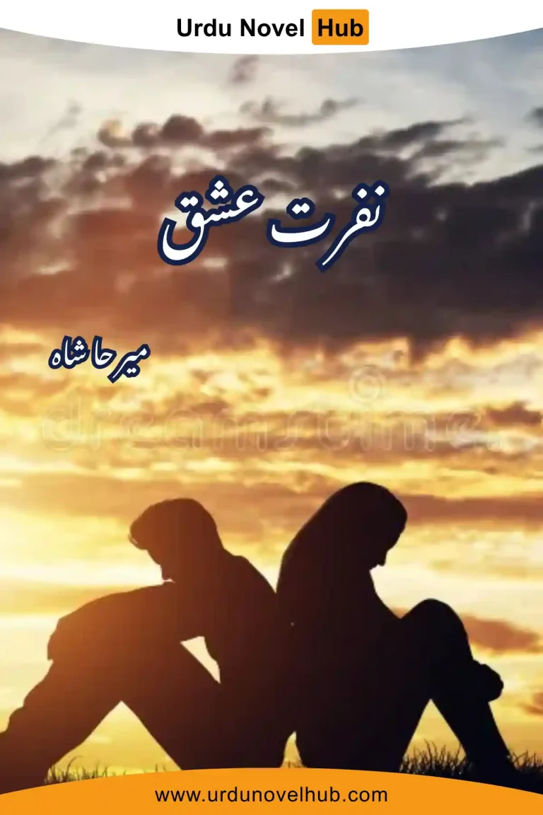 Nafrat e Ishq Novel By Marha Shah