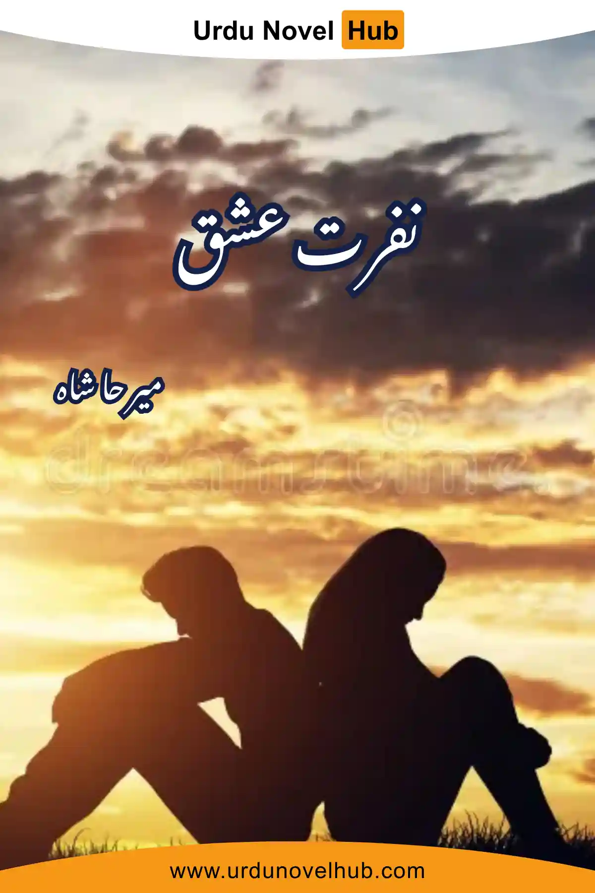 Nafrat e Ishq Novel By Marha Shah