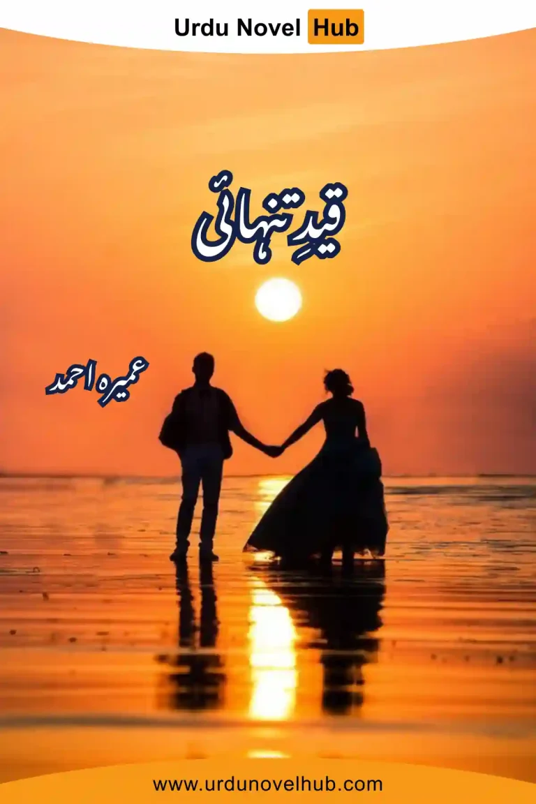 Qaid e Tanhai Novel By Umera Ahmed