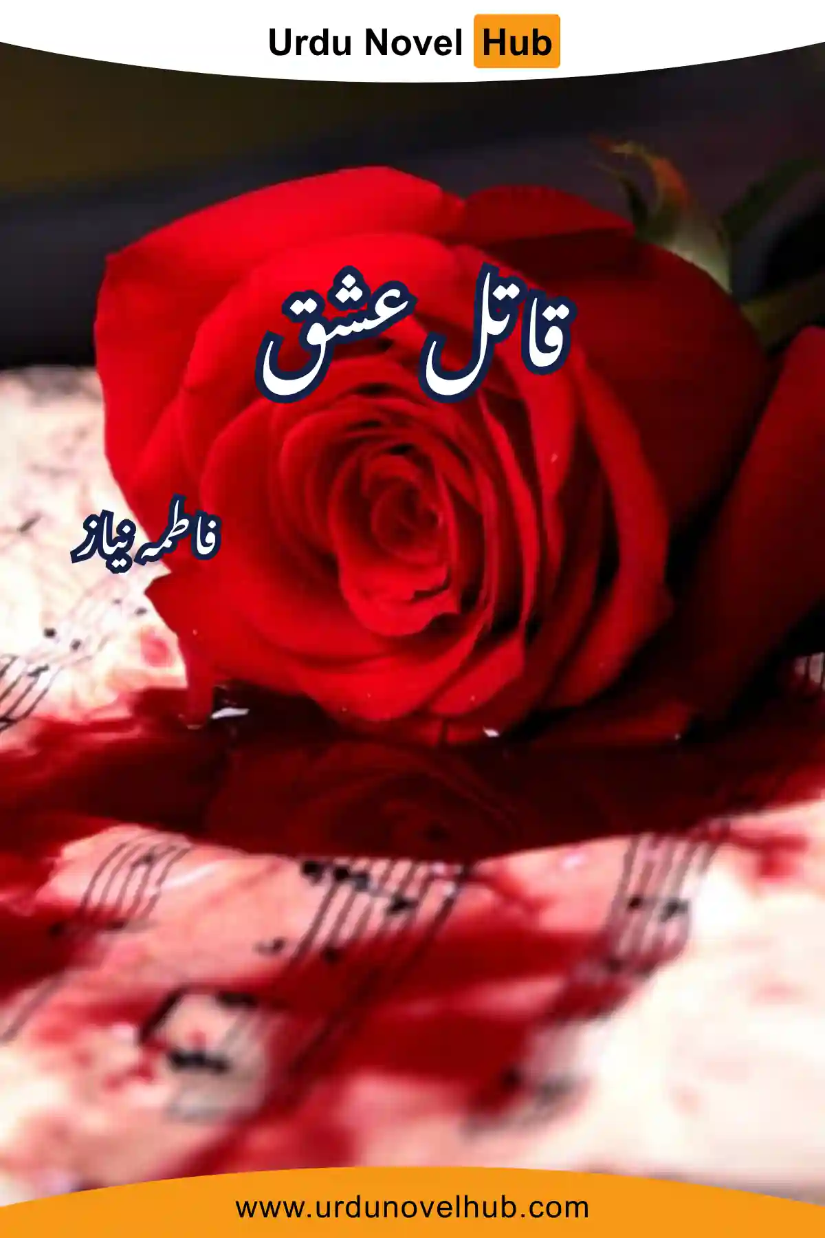 Qatil Ishq Novel By Fatima Niazi