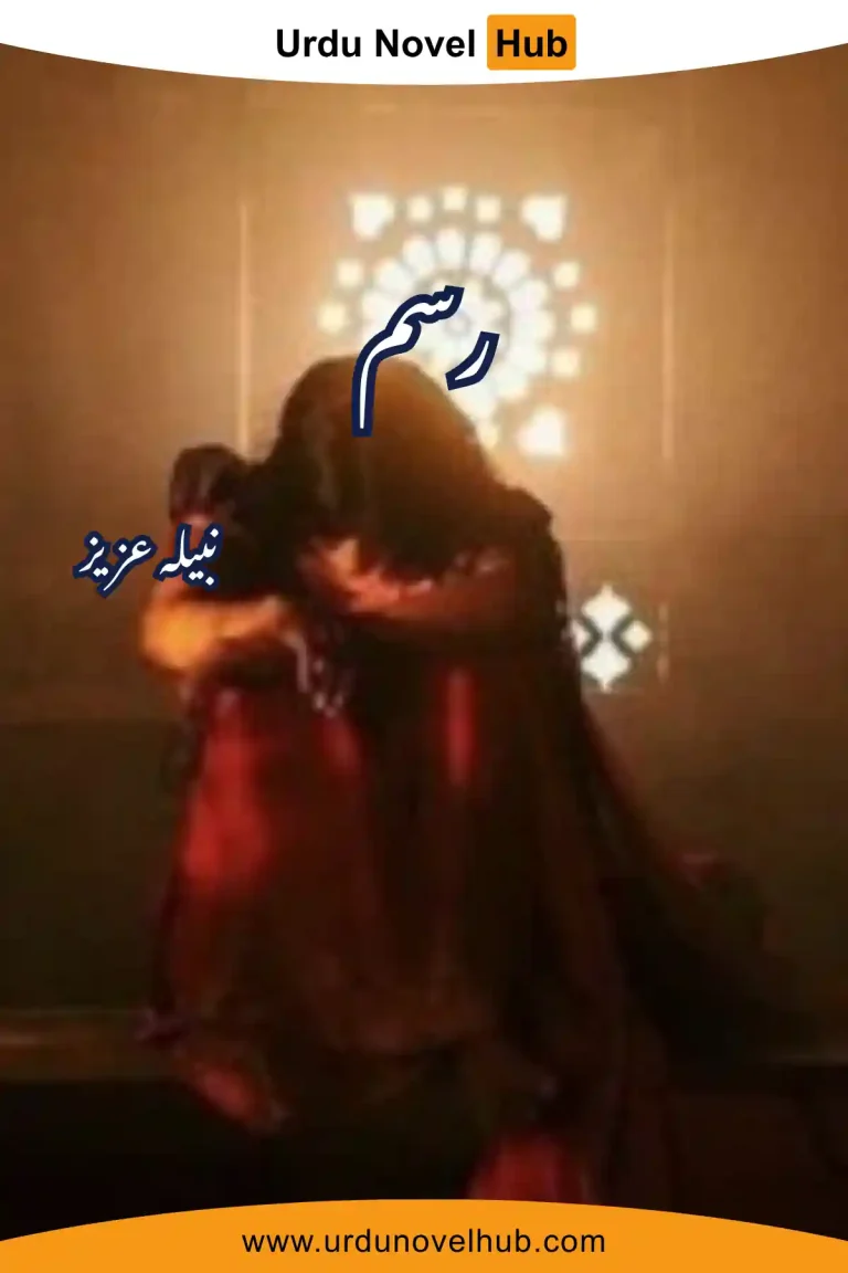 Rasam Novel By Nabila Aziz