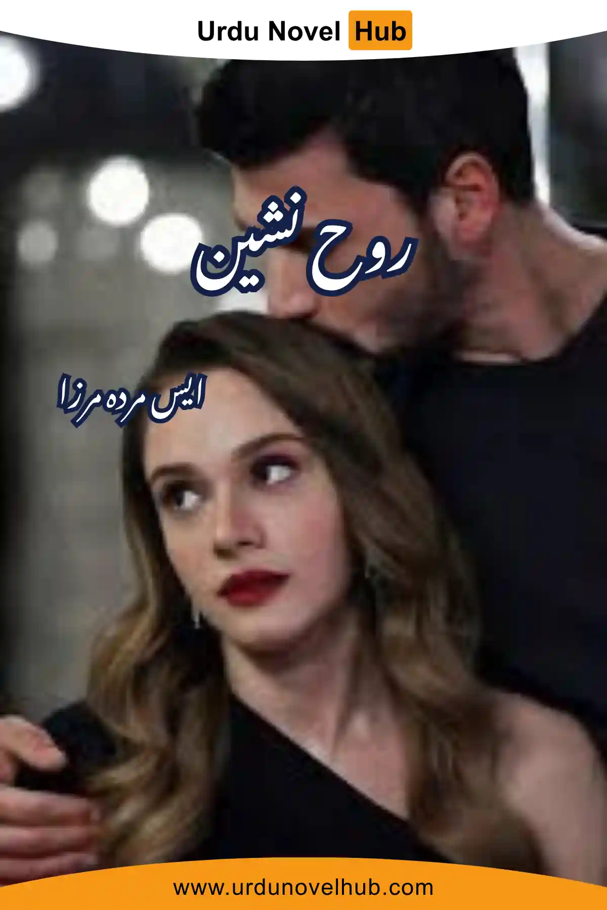 Rooh Nasheen Novel By S Merwa Mirza