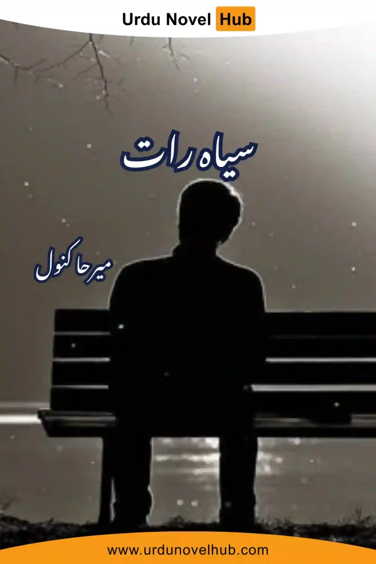 Siyah Raat Novel By Mirha Kanwal