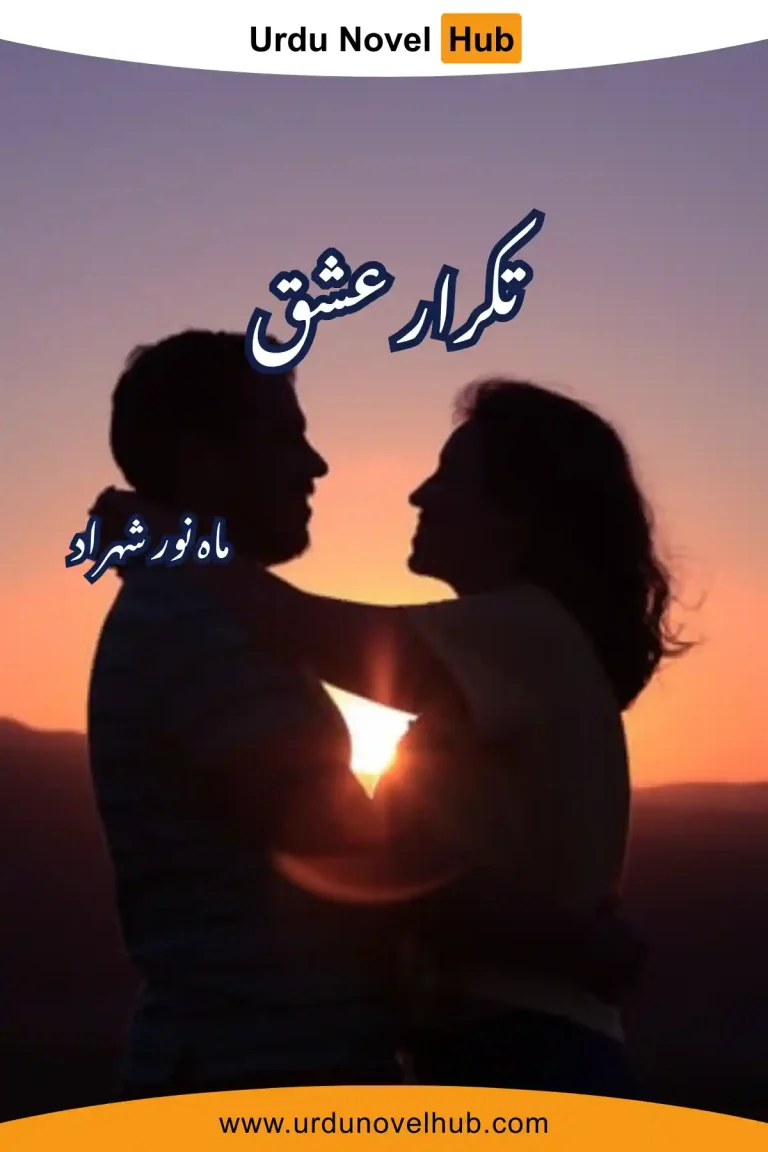 Takrar E Ishq Novel By Mahnoor Shehzad