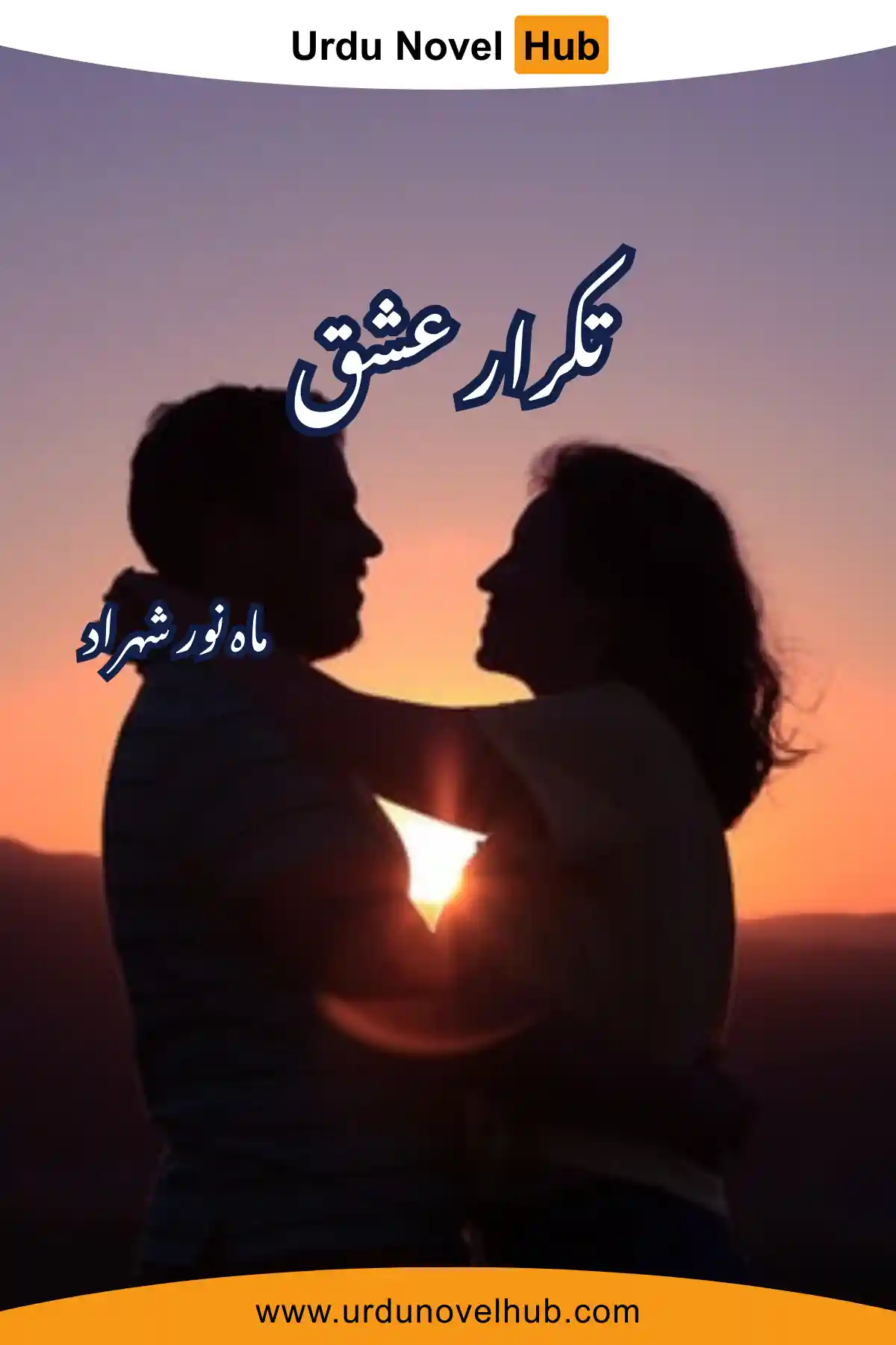 Takrar E Ishq Novel By Mahnoor Shehzad