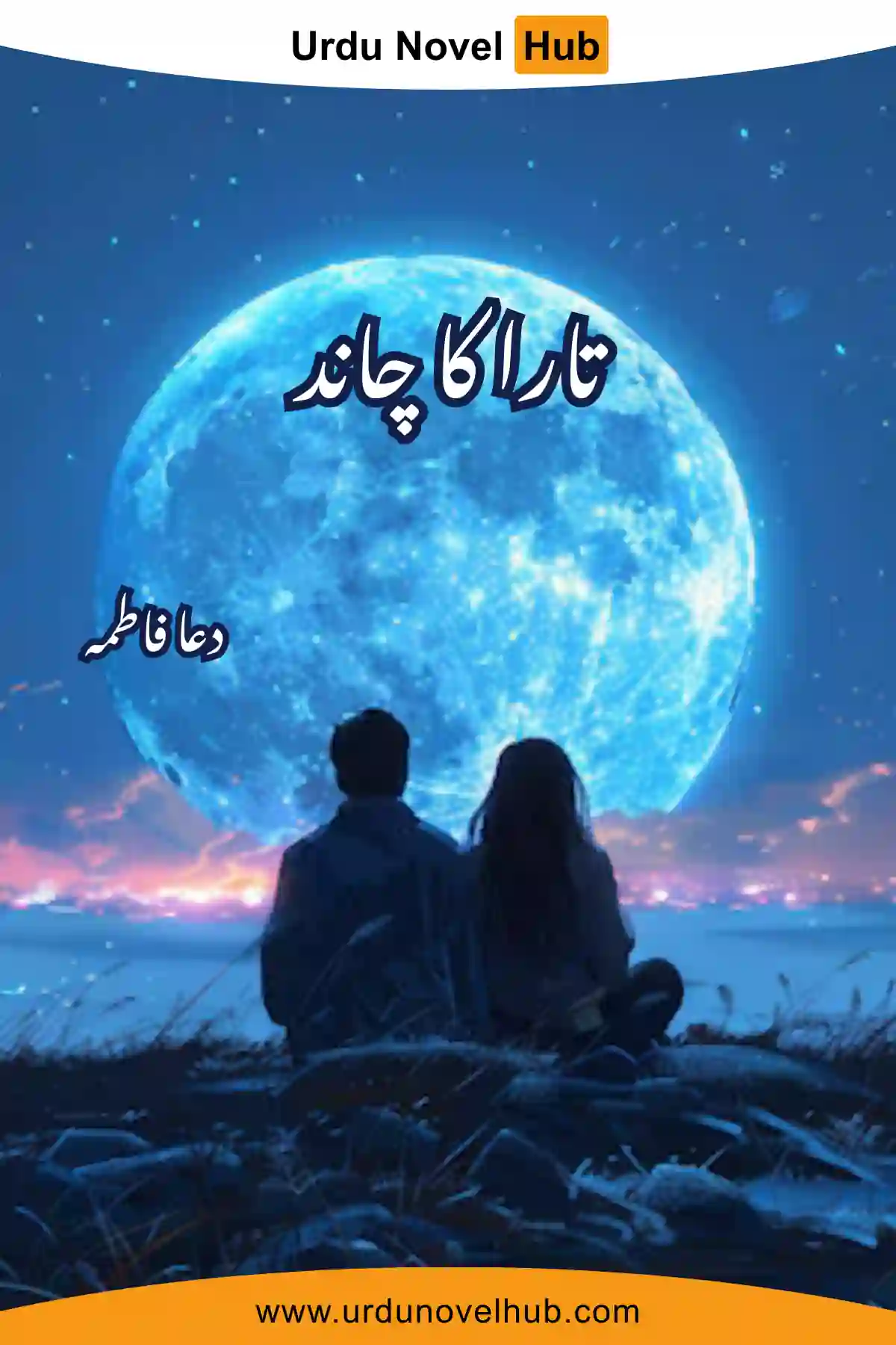 Tara Ka Chand Novel By Dua Fatima