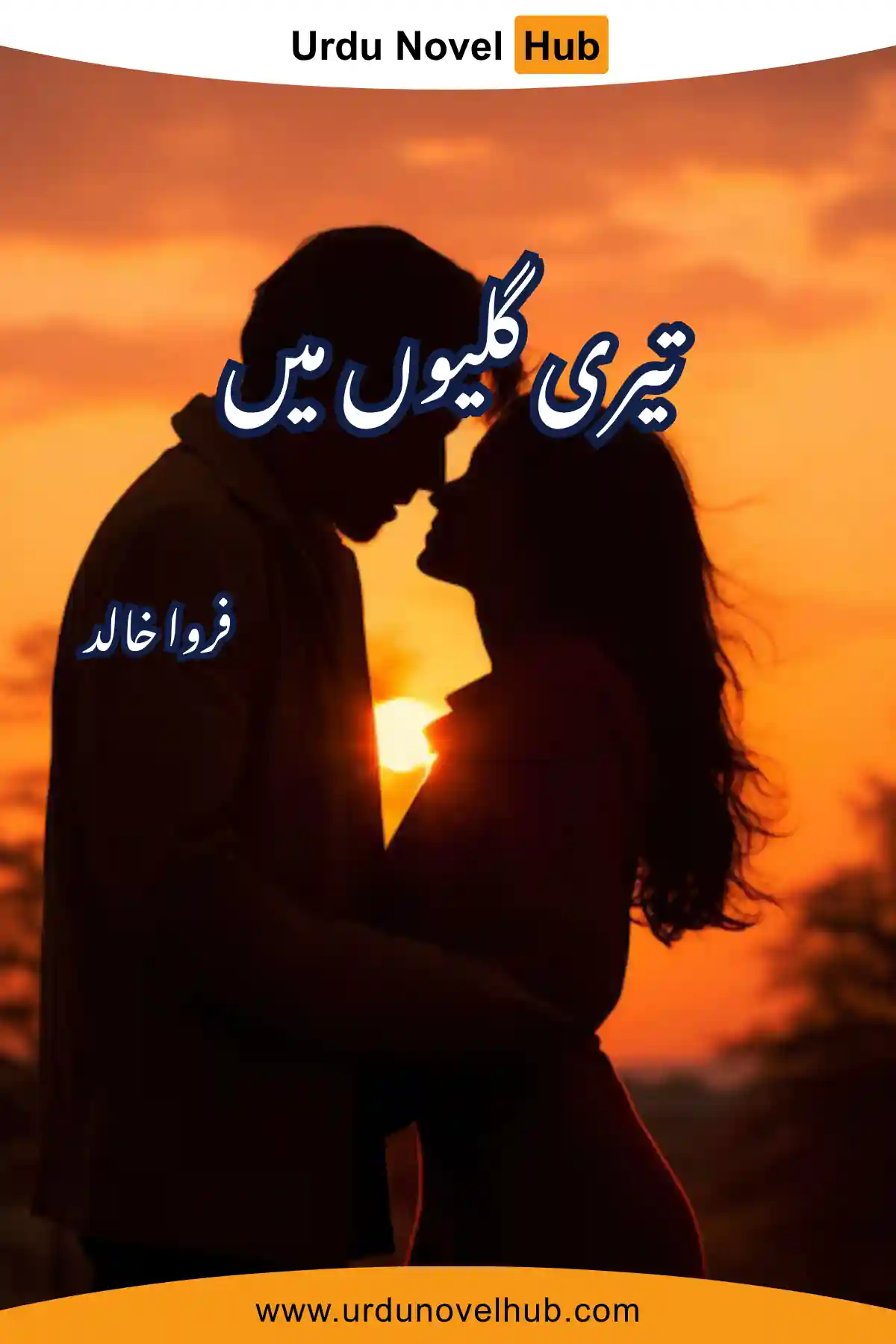 Teri Galion Main Novel By Farwa Khalid