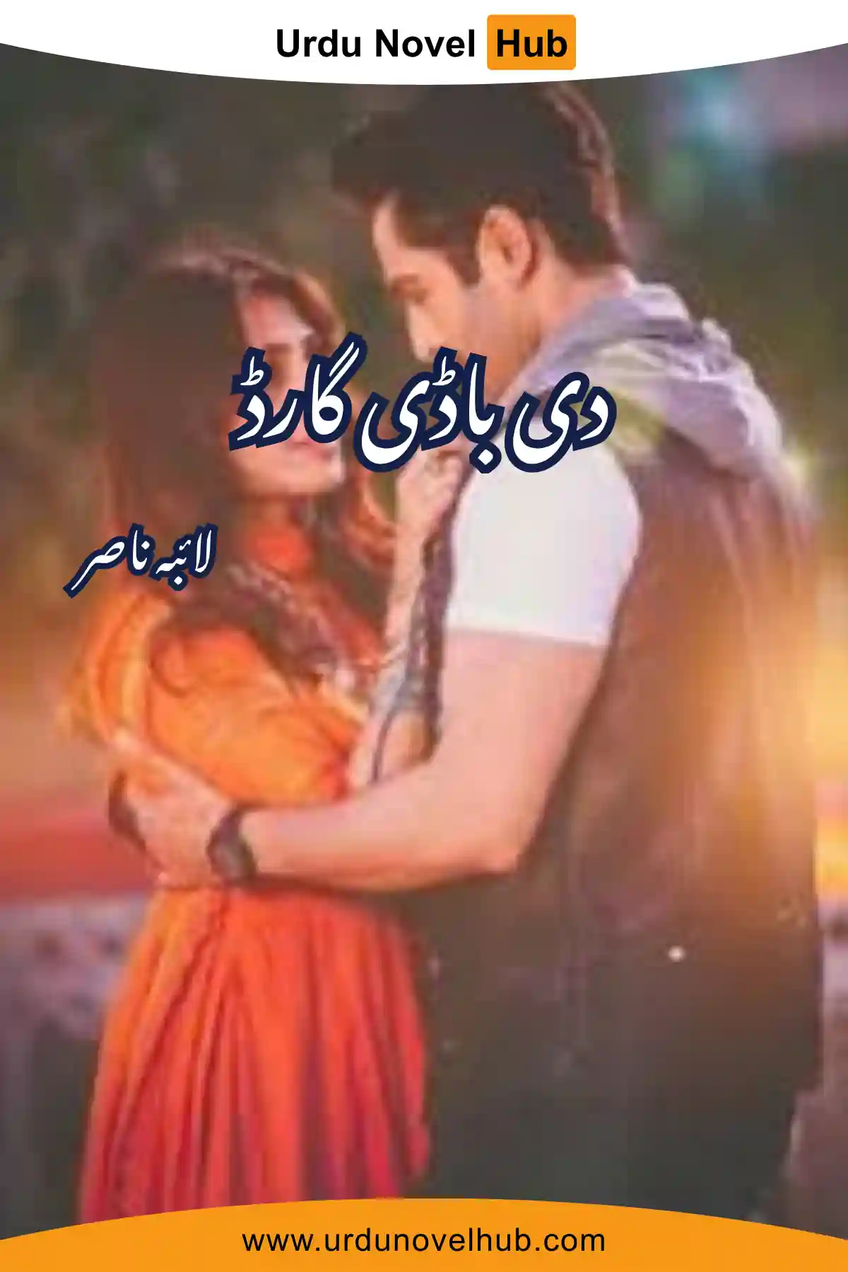 The Bodyguard Novel By Mehwish Ali