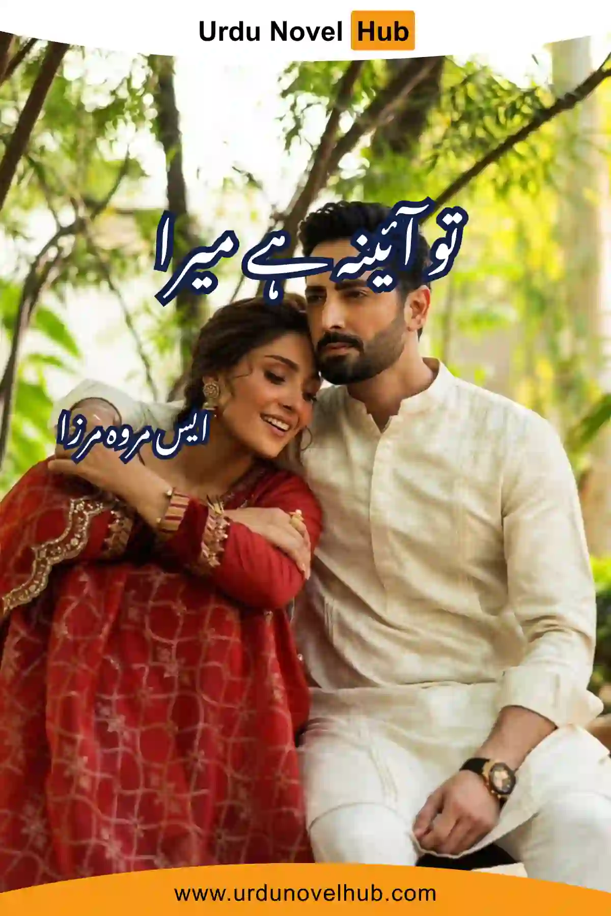 Tu Aaina Hai Mera Novel By S Merwa Mirza