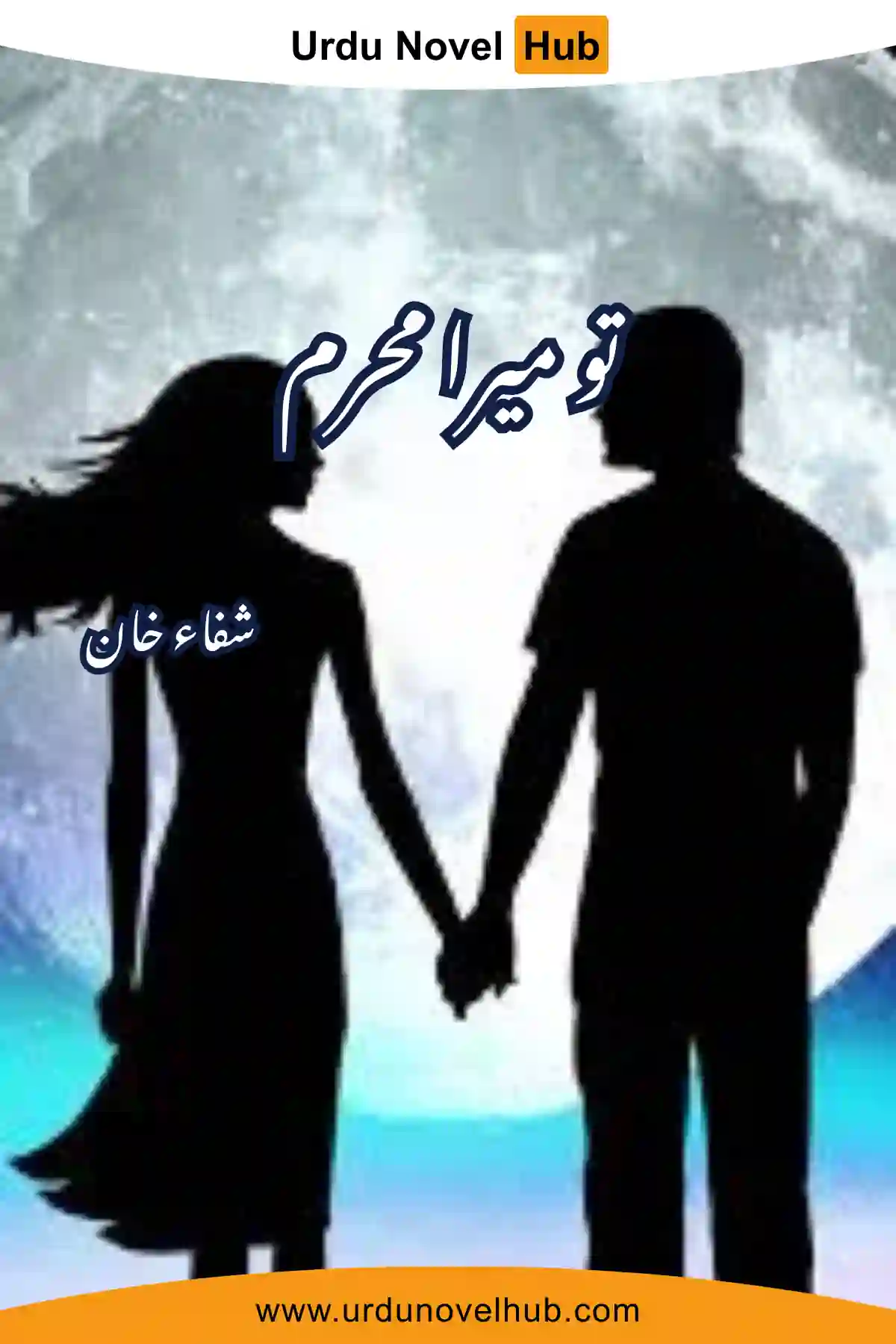 Tu Mera Mehram Novel By Shifa Khan