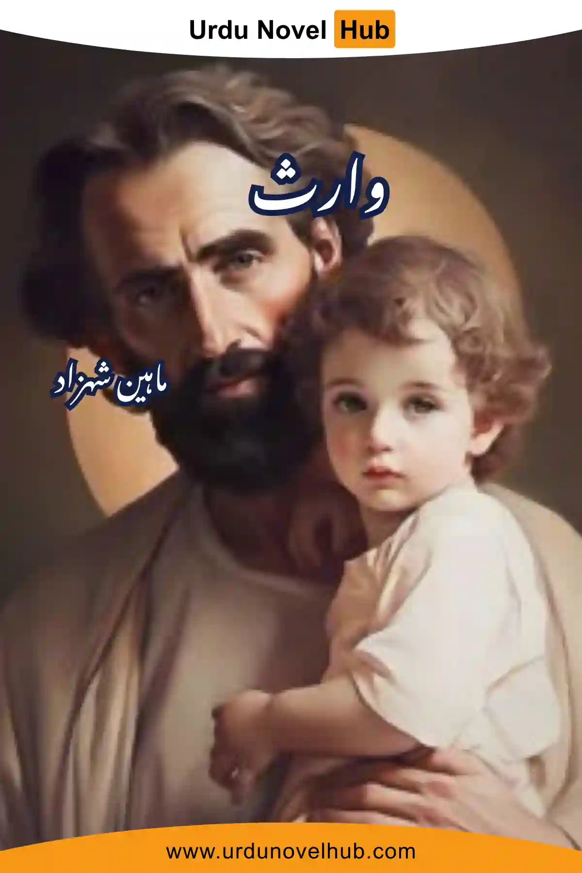 Waris Novel By Maheen Shahzad