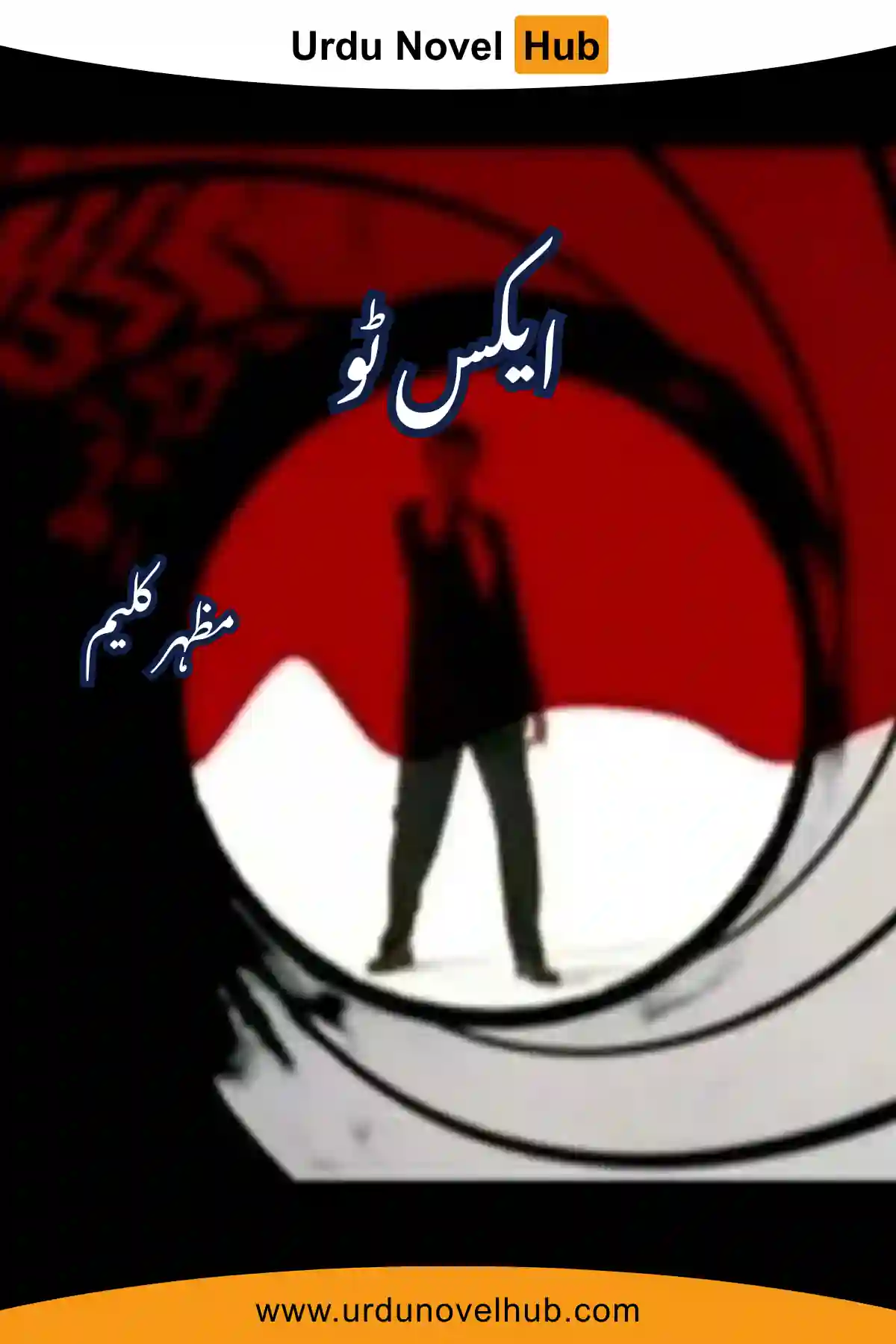 X2 Imran Series By Mazhar Kaleem