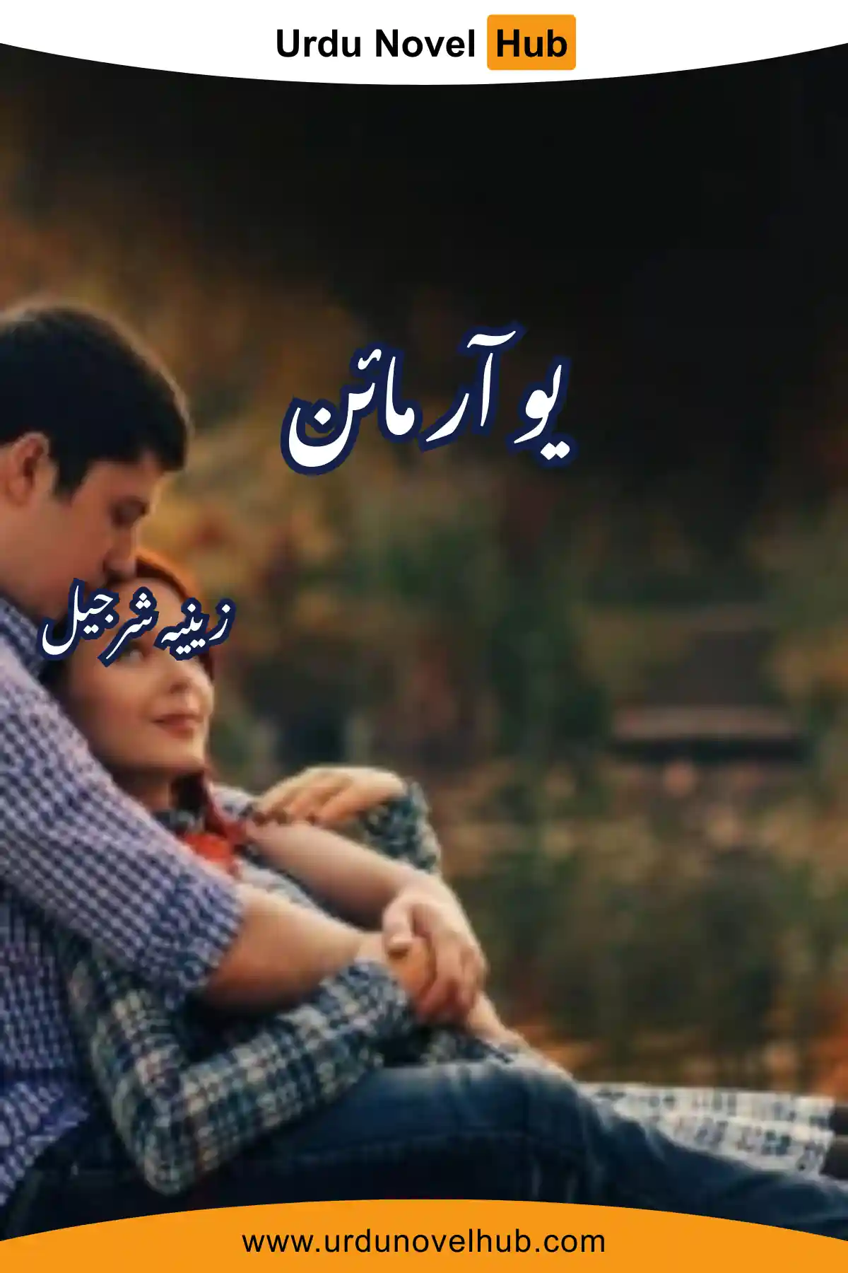 You Are Mine Novel By Zeenia Sharjeel