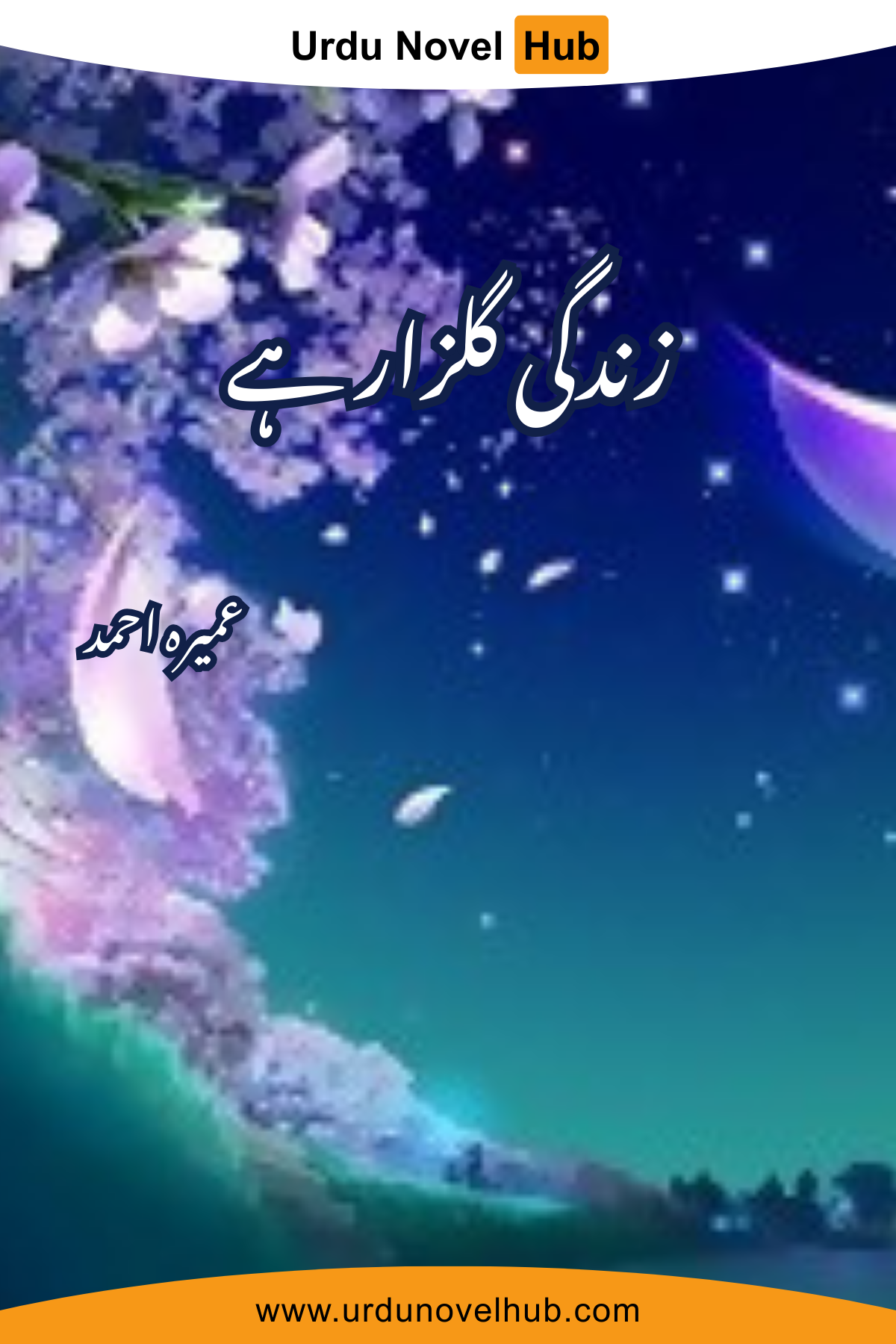 Zindagi Gulzar Hai Novel By Umera Ahmed
