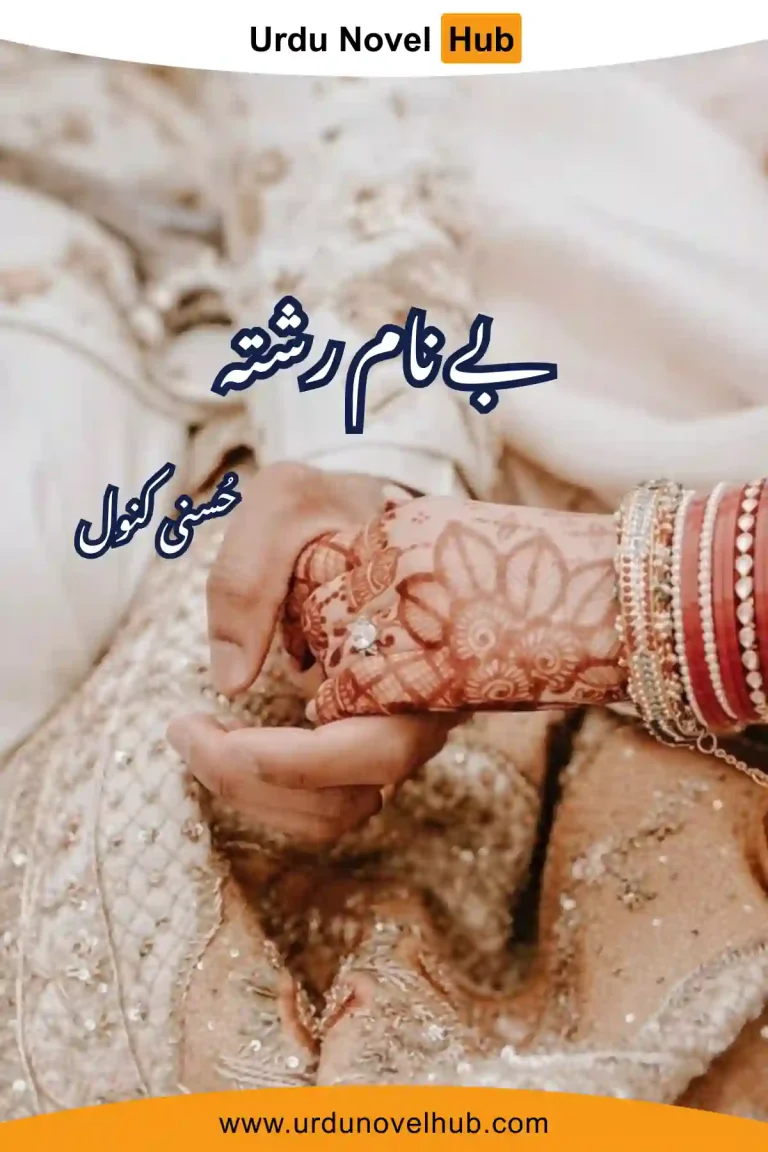 Benaam Rishta Novel By Husny Kanwal