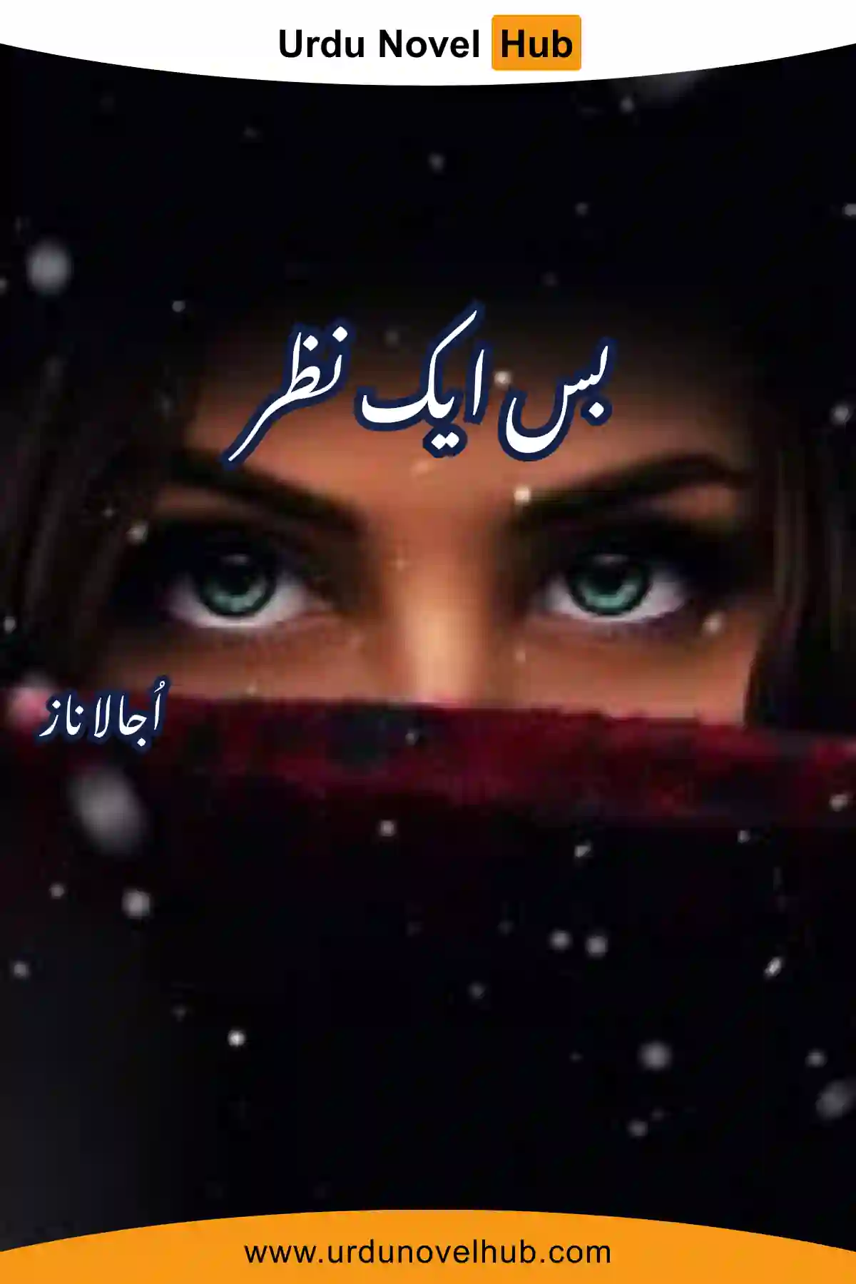 Bus Ik Nazar Novel By Ujala Naz