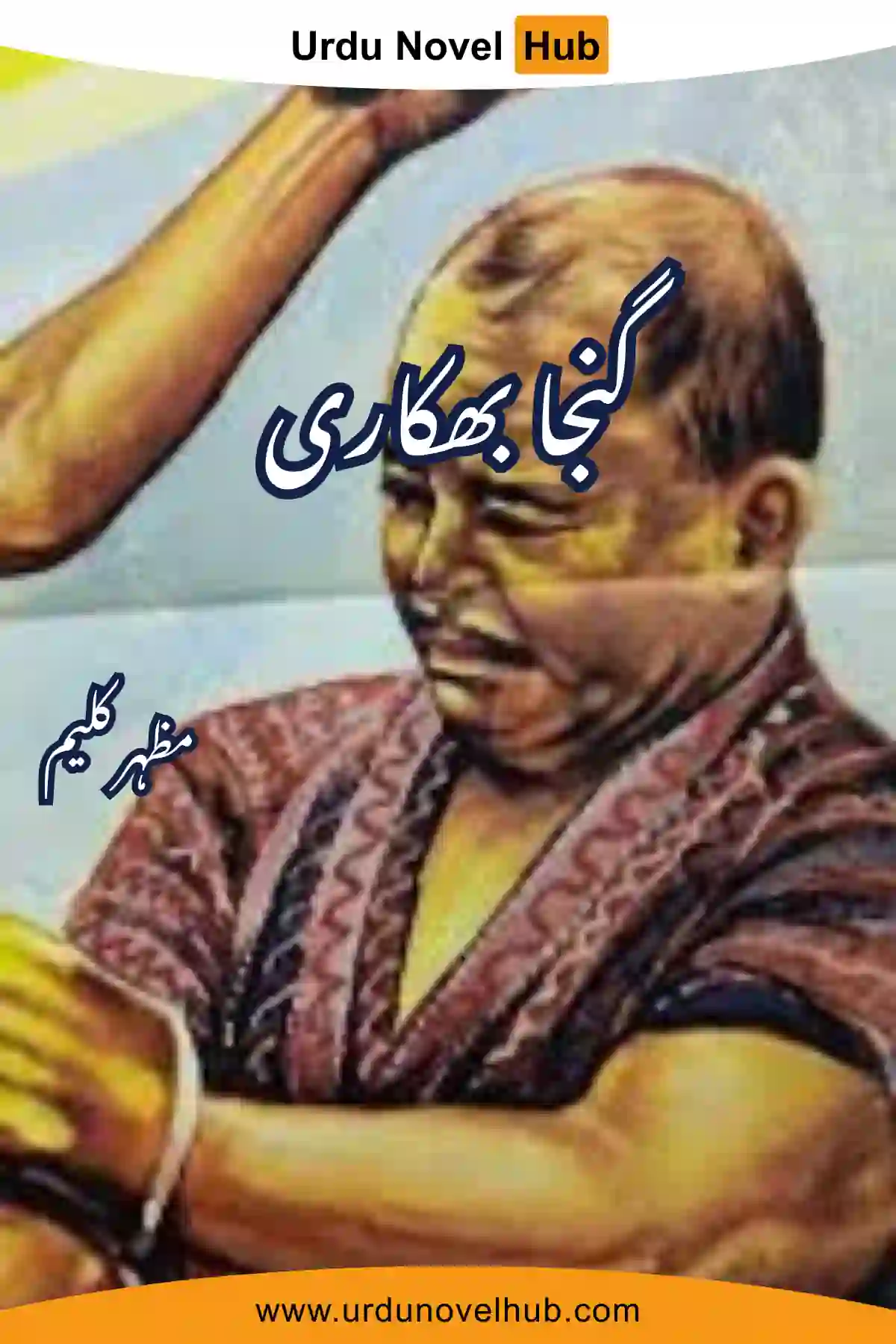 Ganja Bhikari Imran Series By Mazhar Kaleem