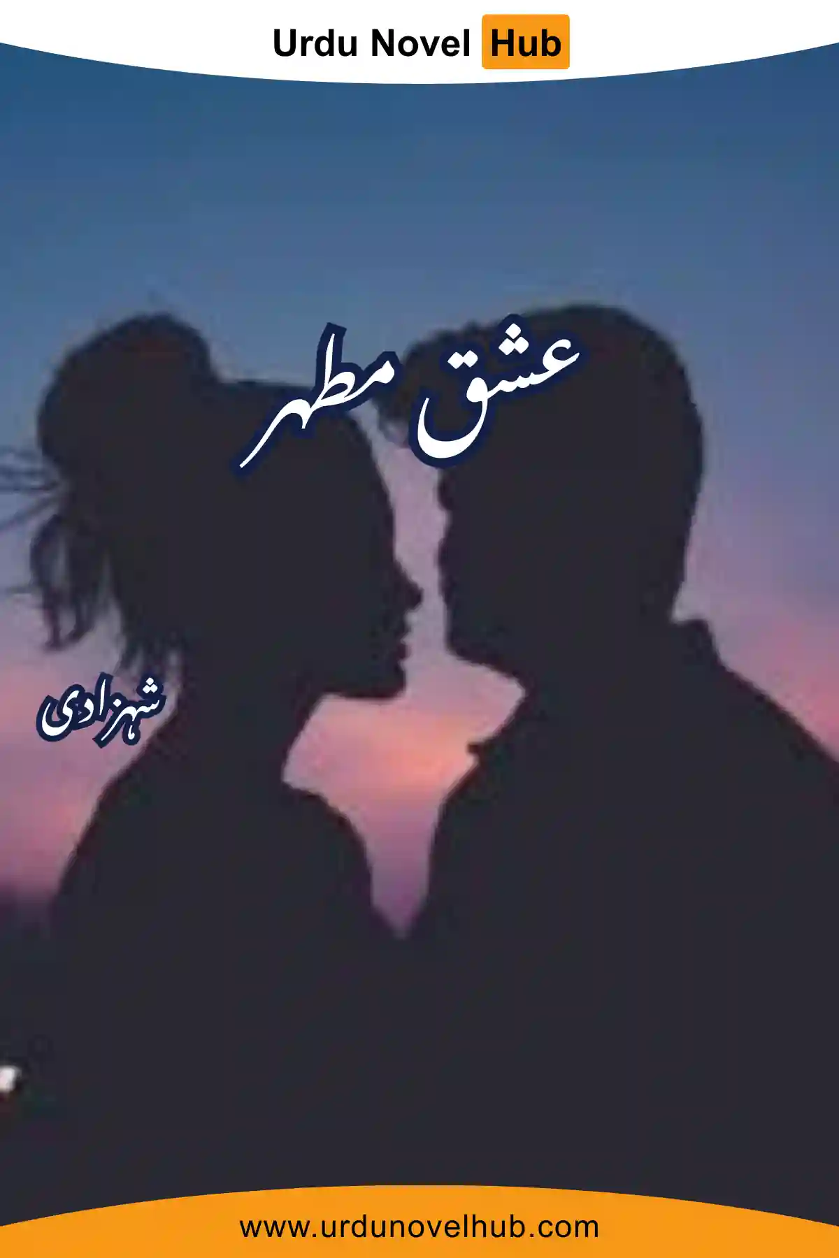 Ishq e Mutahar Novel By Shahzadi