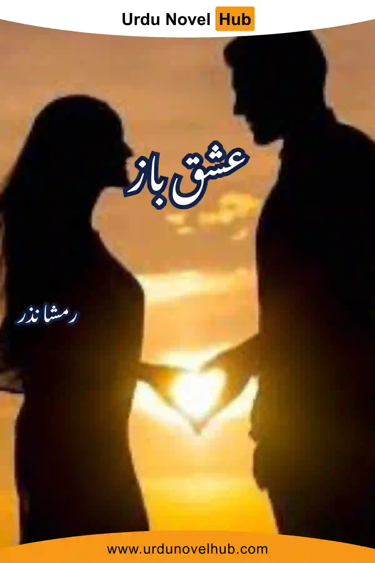 Ishqbaaz Novel Episode 1 By Rimsha Nazar