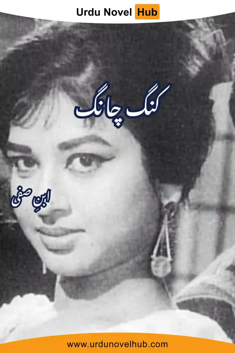 King Chang Imran Series Jild No 20 By Ibne Safi