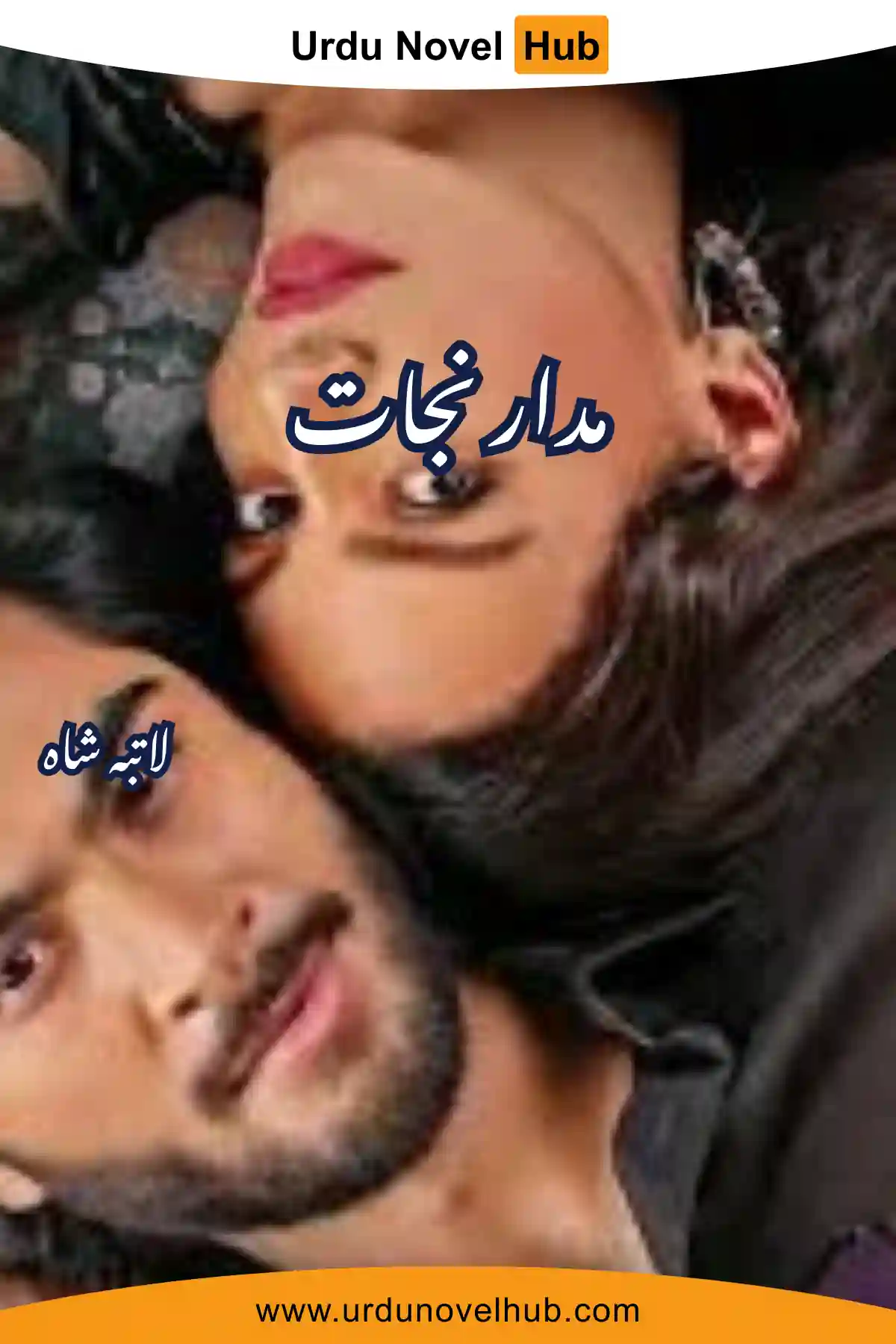 Madar e Nijaat Novel By Laiba Shah