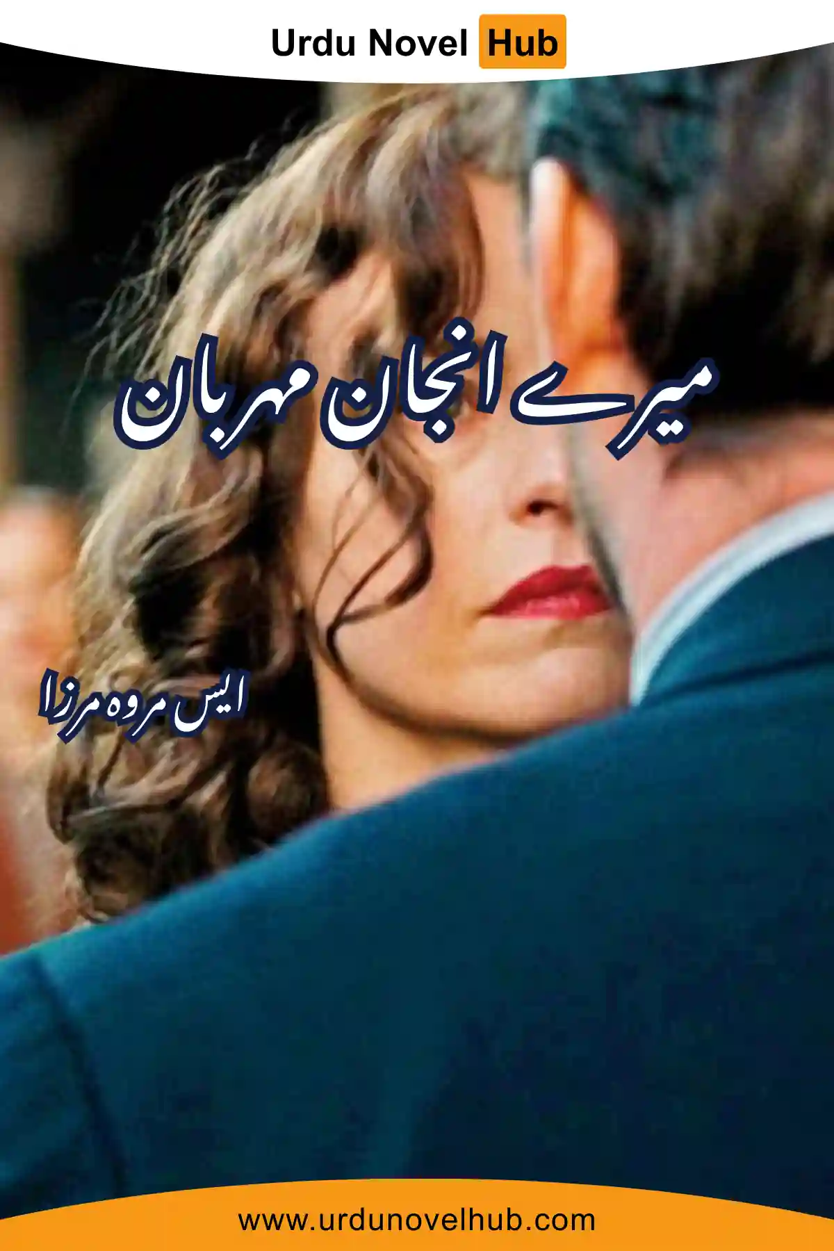 Mere Anjan Humsafar Novel By S Merwa Mirza