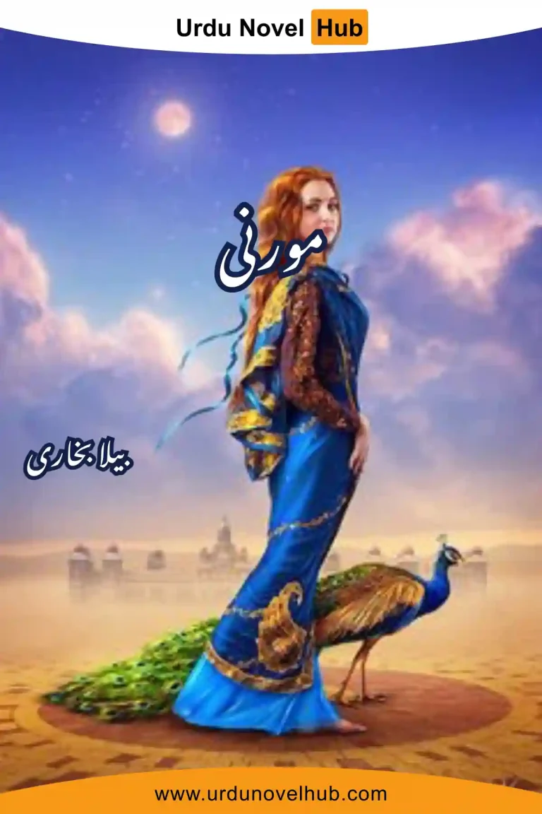 Morni Novel By Bella Bukhari