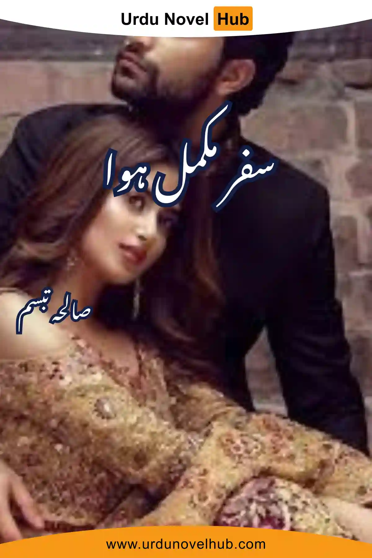 Safar Mukamal Hua Novel By Saleha Tabassum