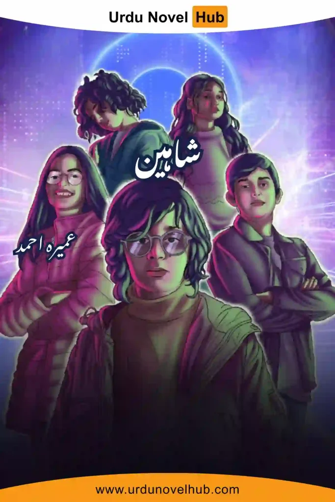 Shaheen Novel By Umera Ahmed