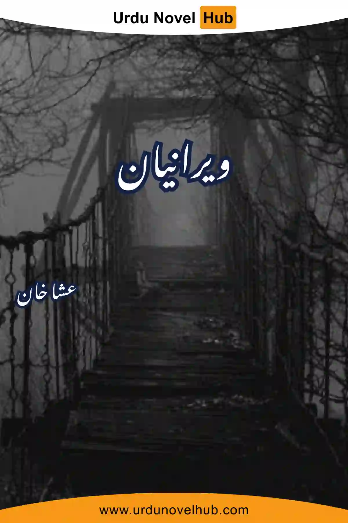 Veeraniyan Novel By Isha Khan 3246