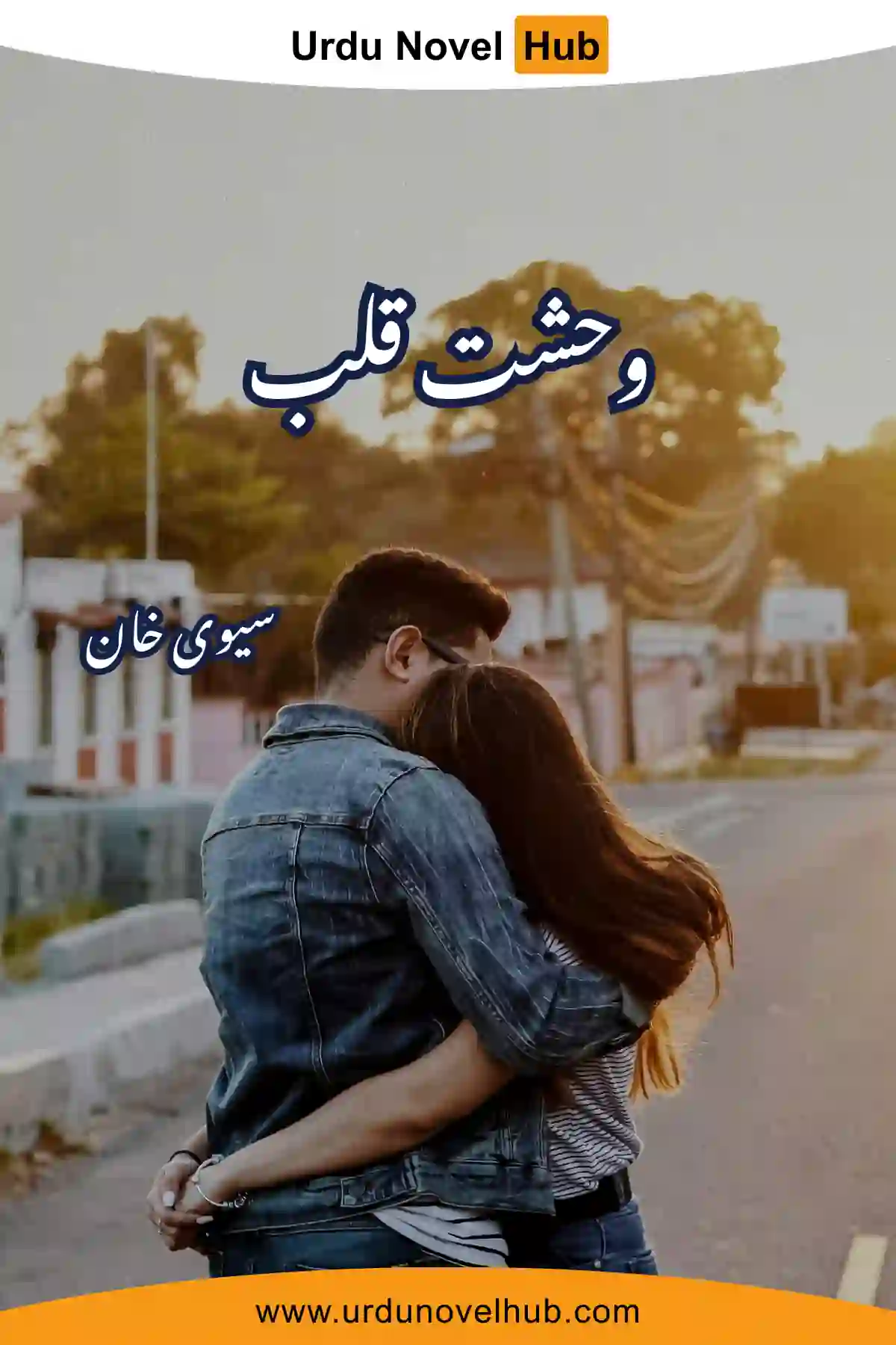 Wehshat Qalb Novel By Savi Khan