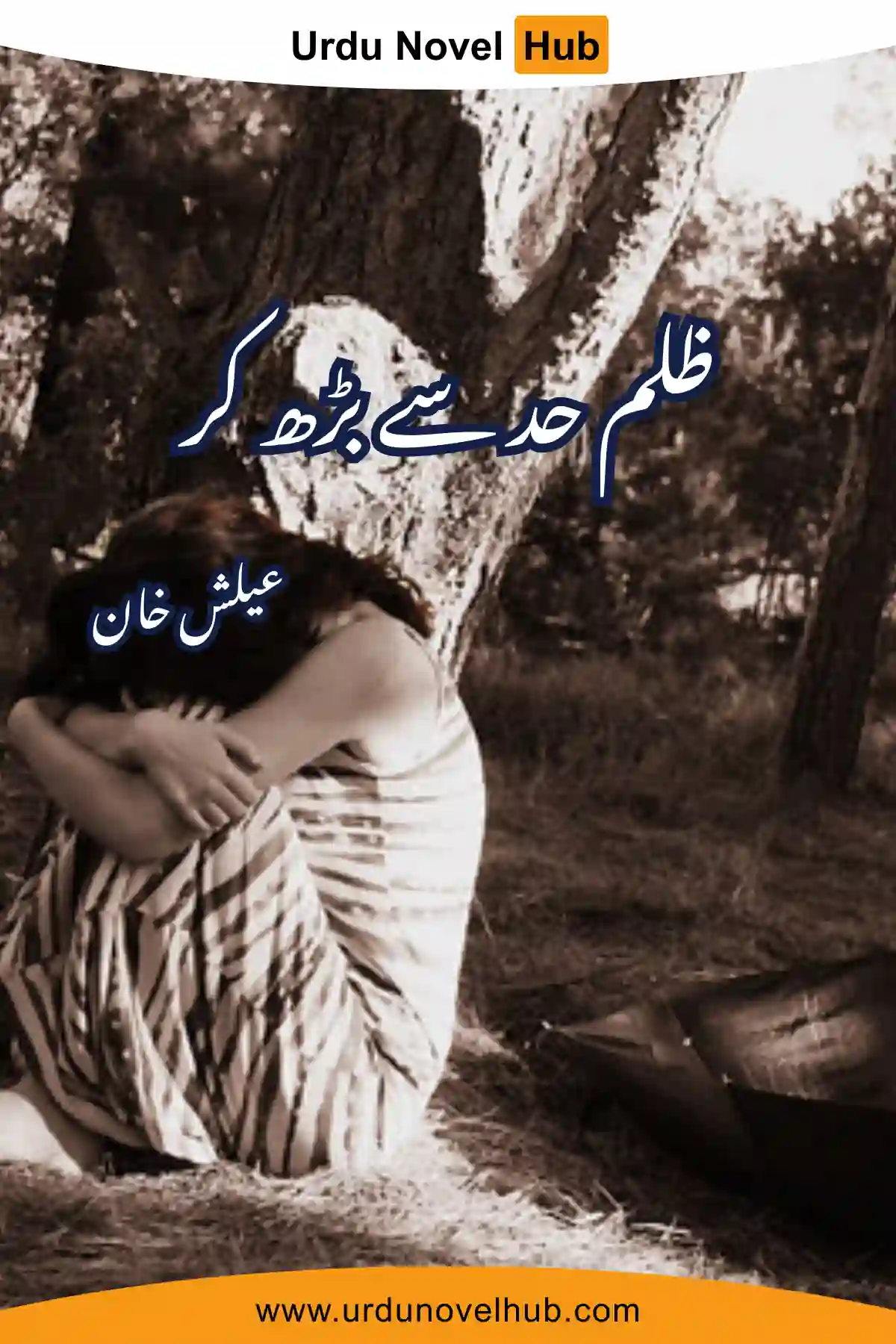 Zulm Had Se Badh Kar Novel By Elish Khan