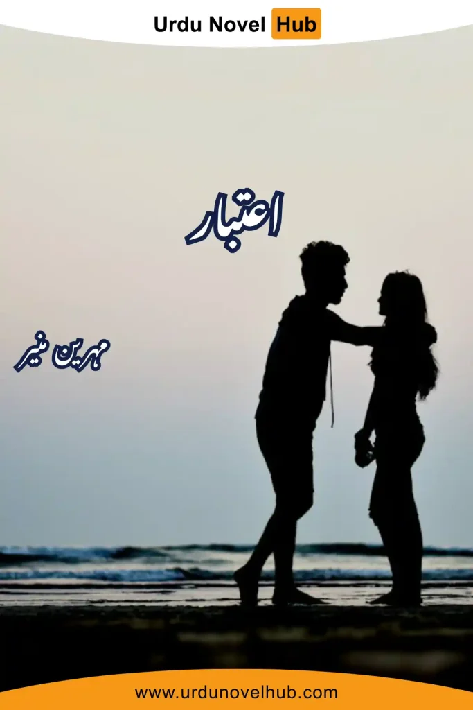 Aitbaar Novel By Mahreen Munir