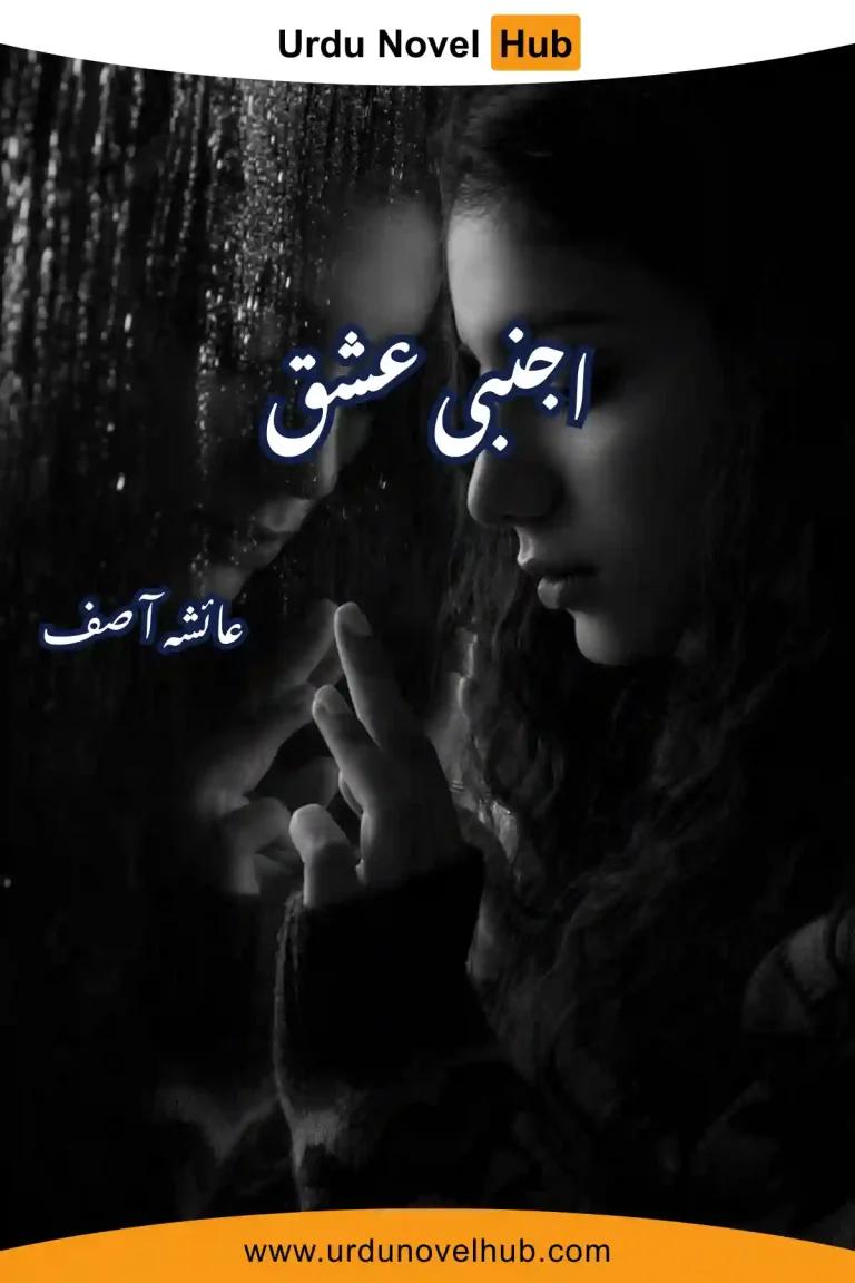 Ajnabi Ishq Novel By Ayesha Asif